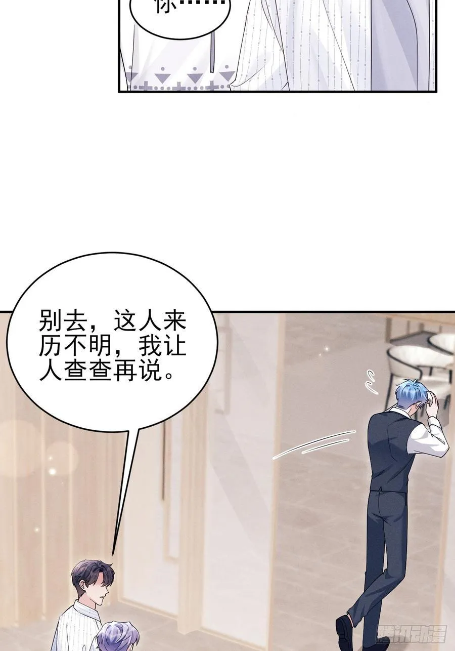 146.捣乱的人11