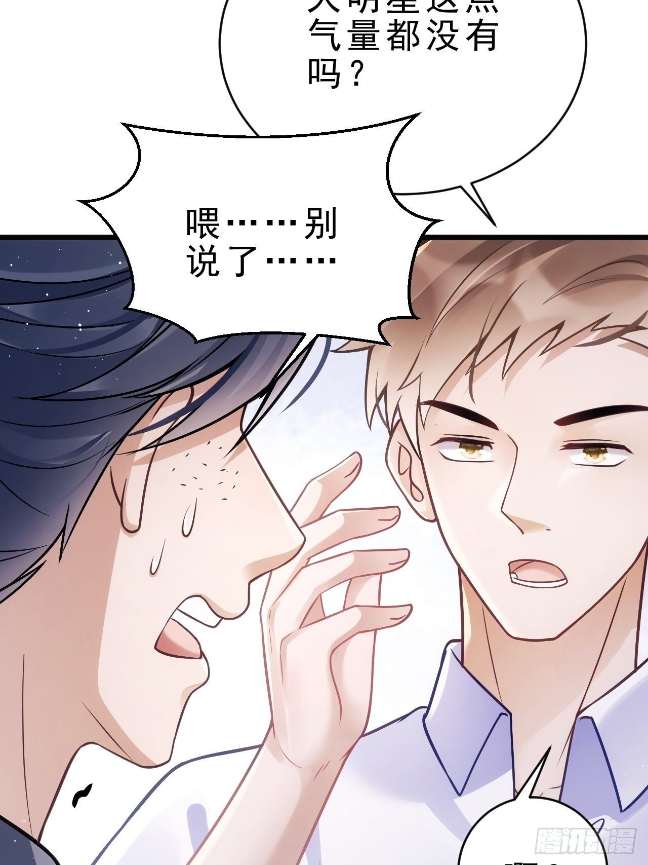 11.小人使绊22