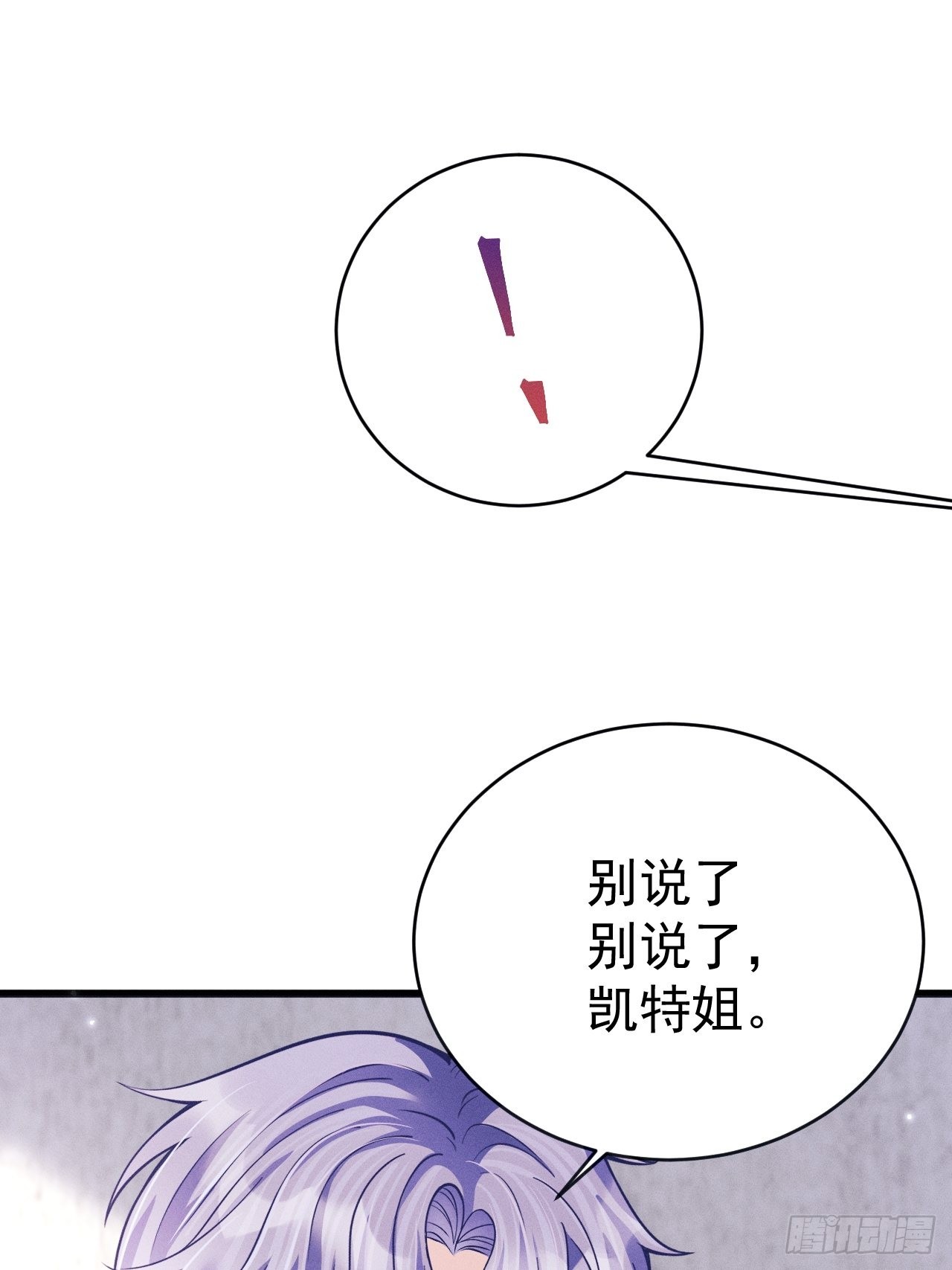 44.火了！10