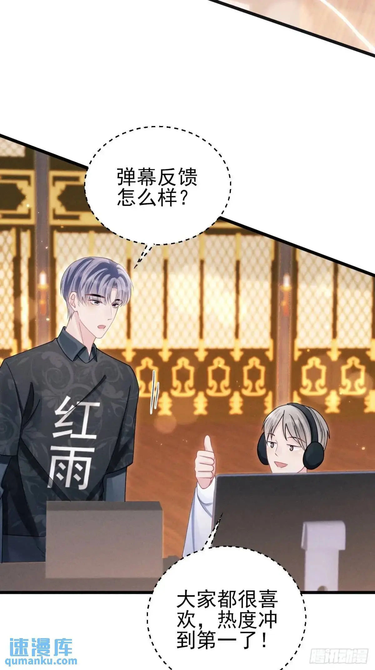 115.直播状况20