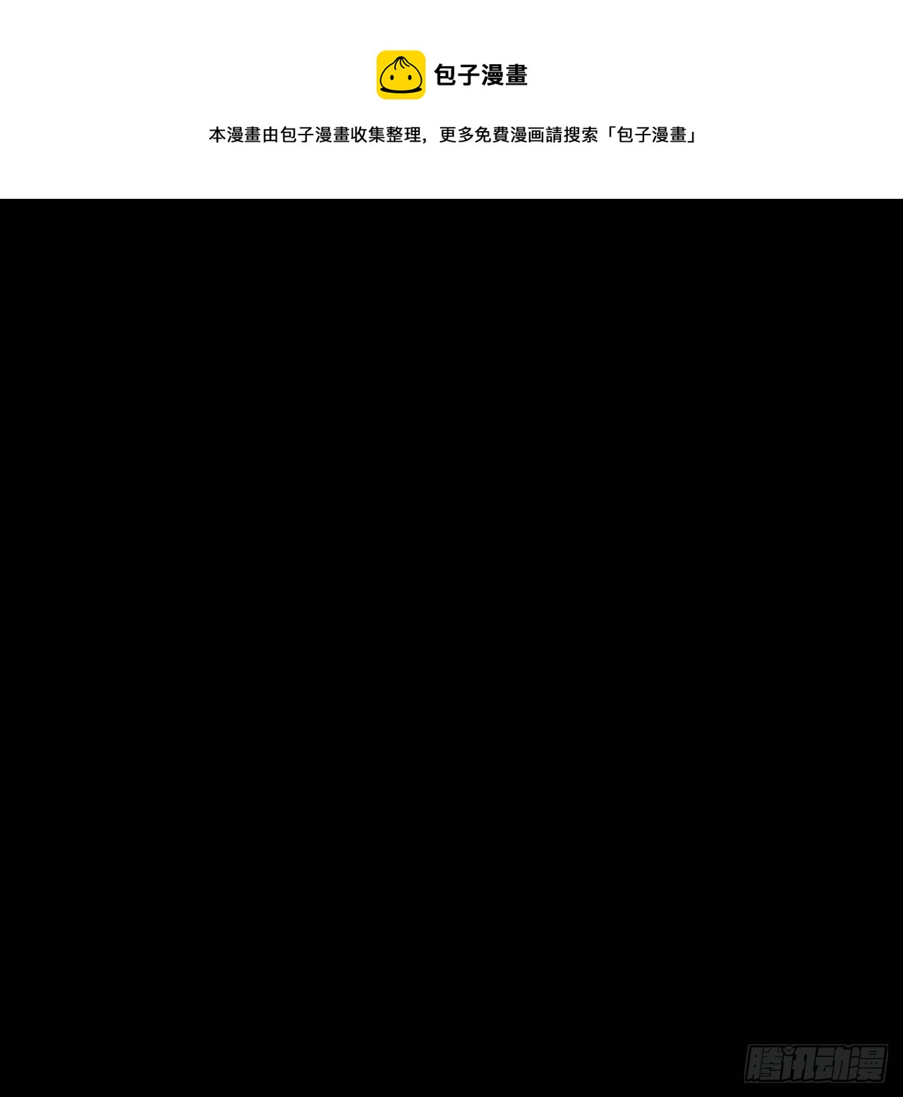 29.想再摸摸……60