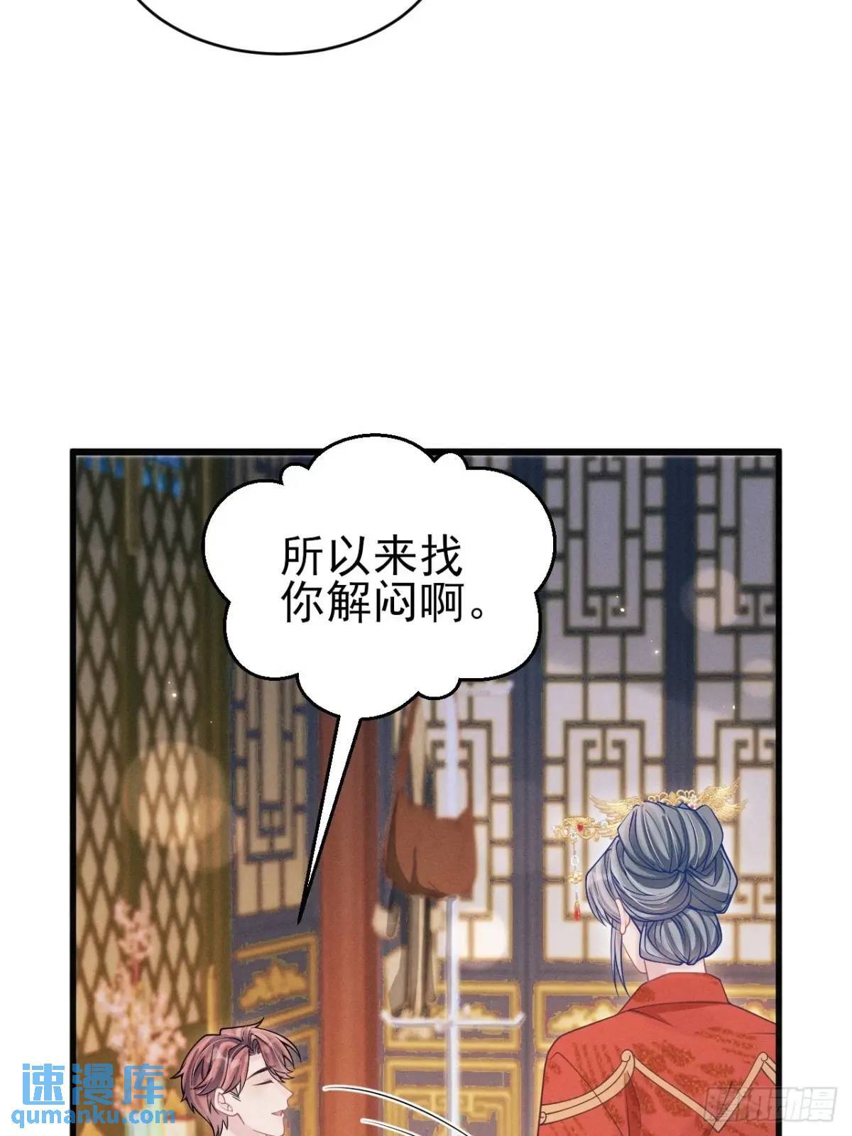 112.金主60