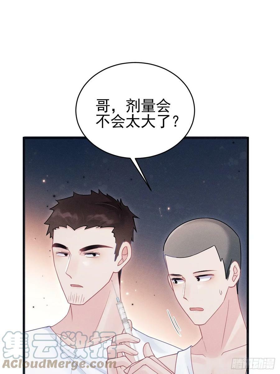 83.放开他！63