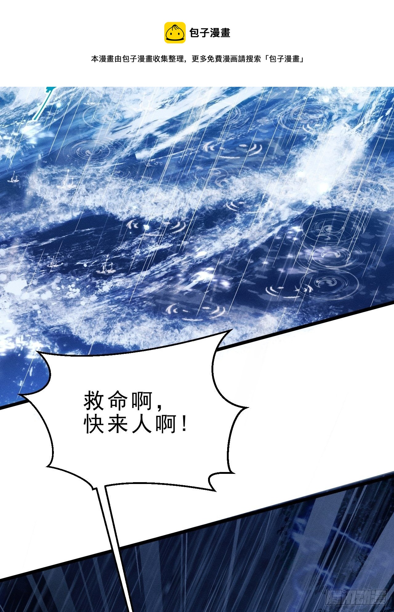 26.意外80