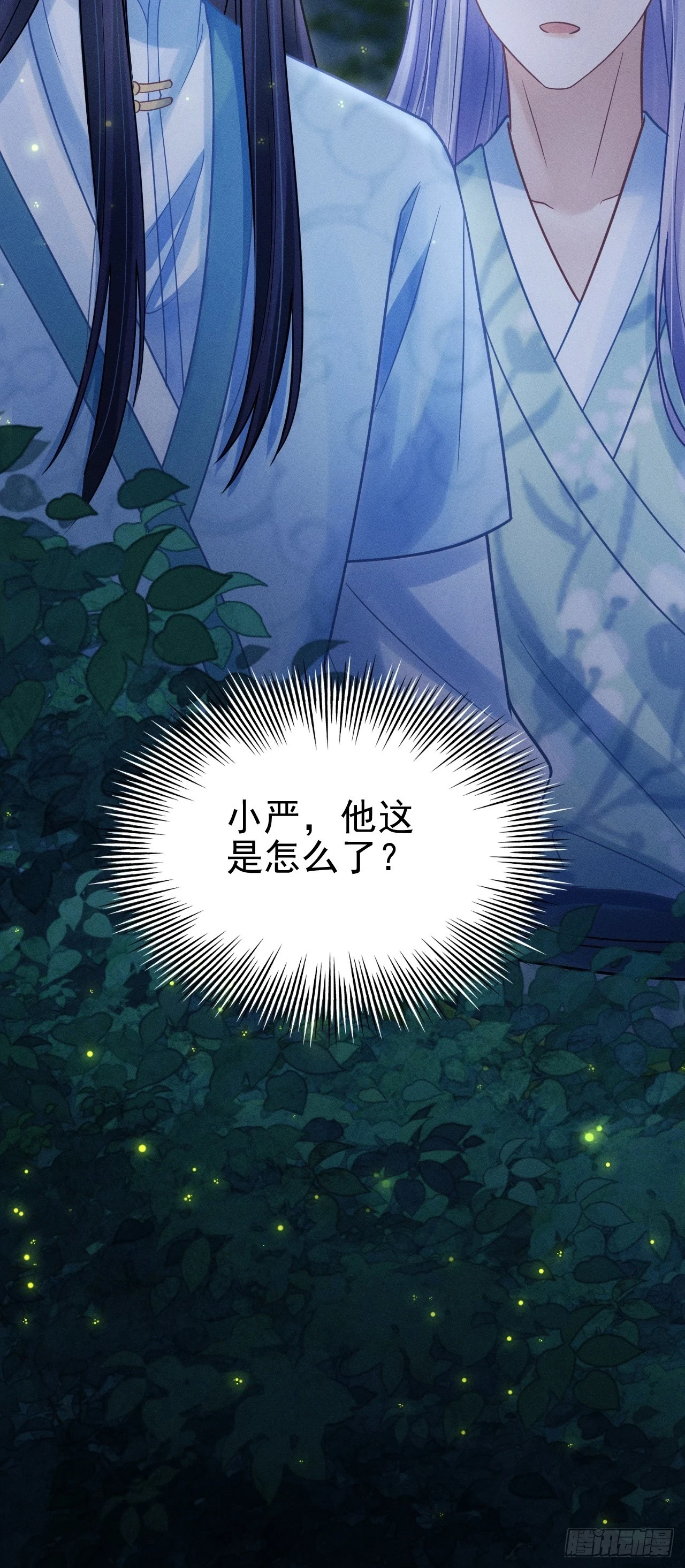 78.小严怎么了？62