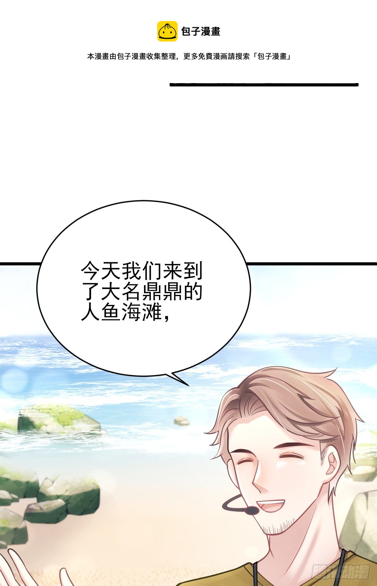 22.想给你惊喜92