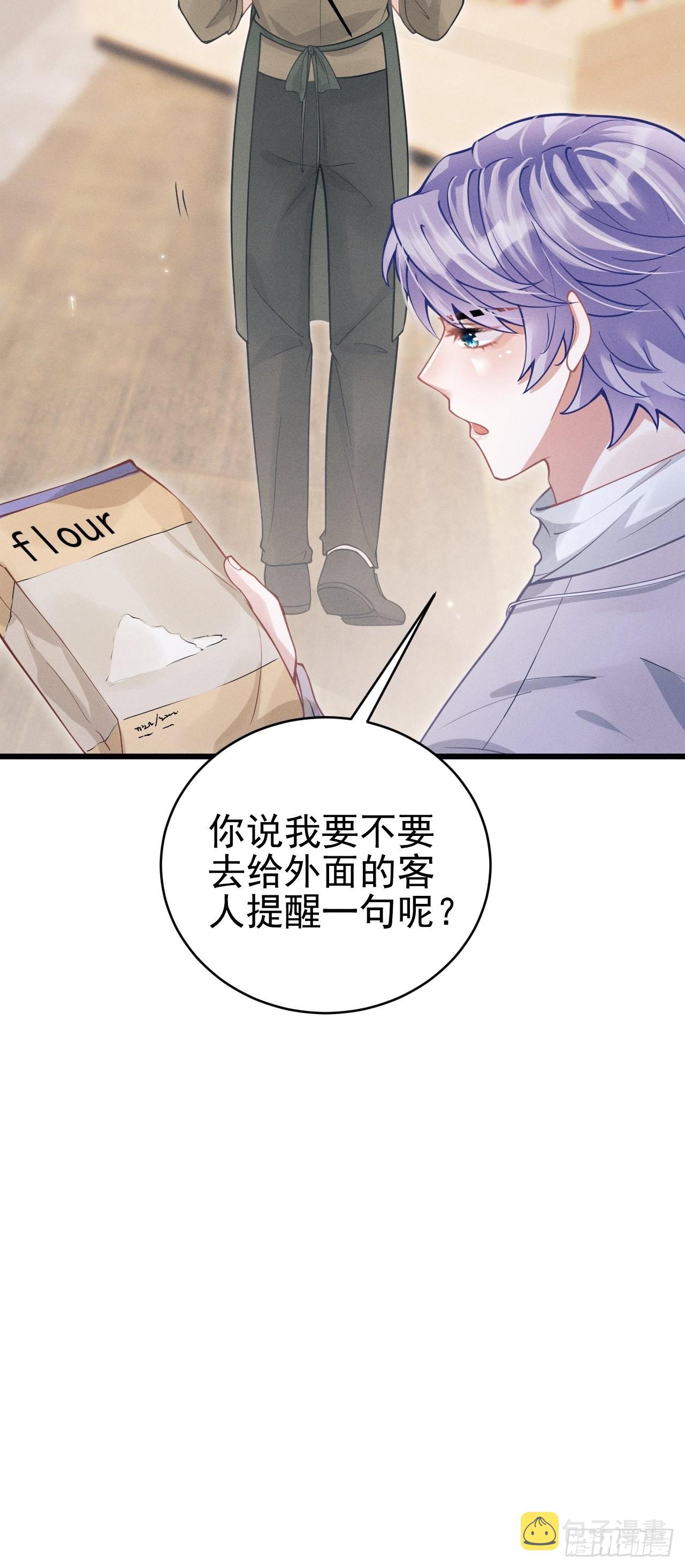 40.商演偶遇23