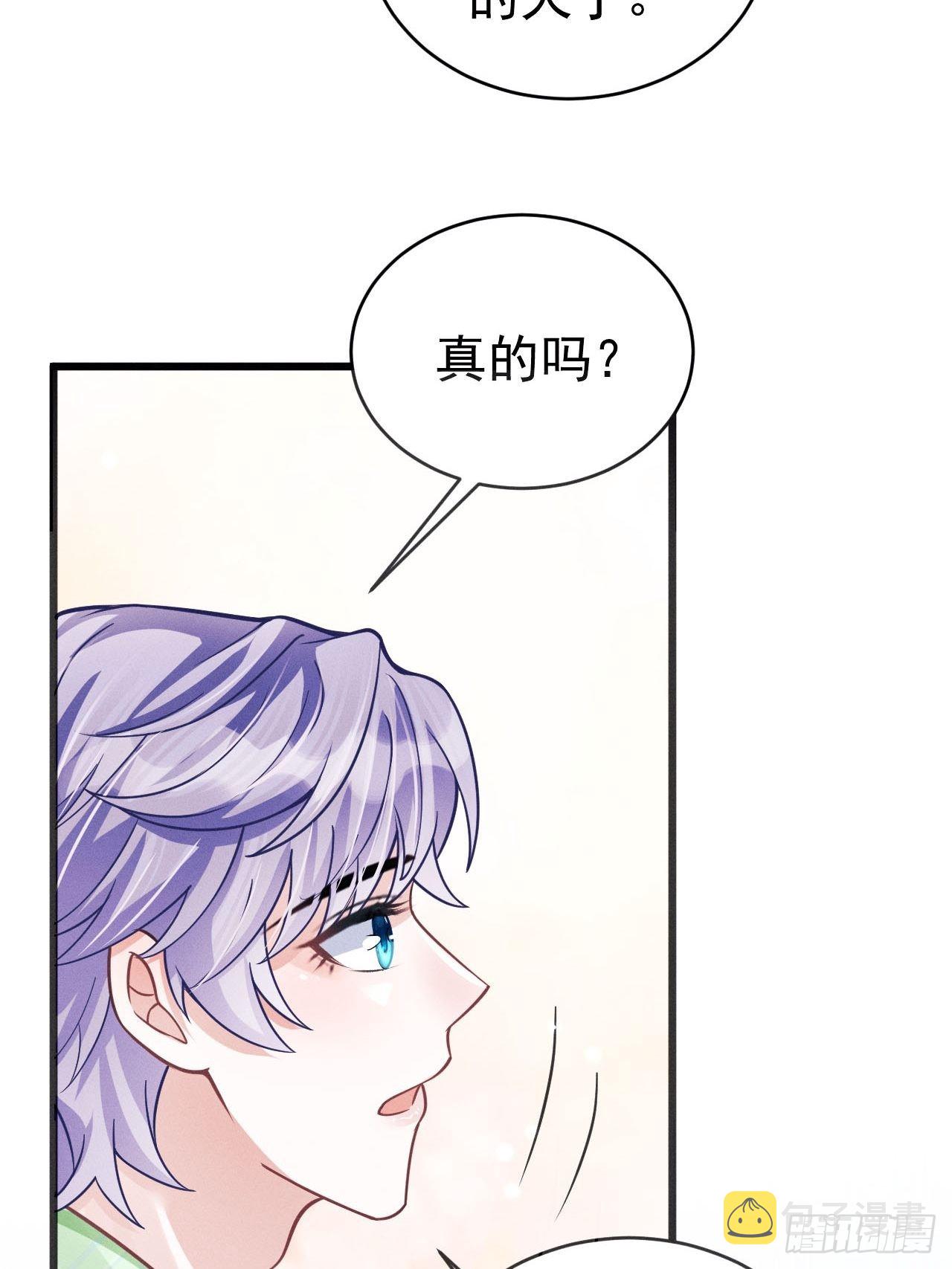 44.火了！44