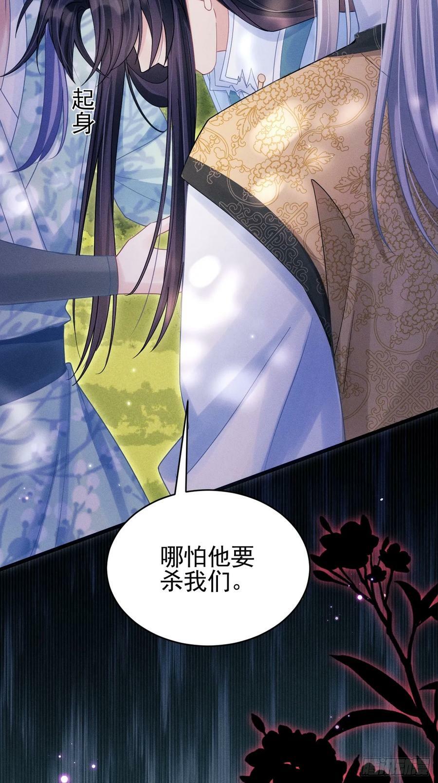 89.令牌61