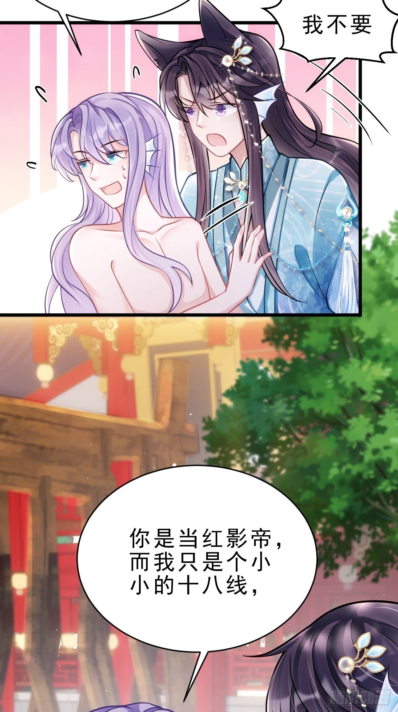 4.我不想离开你呀~18