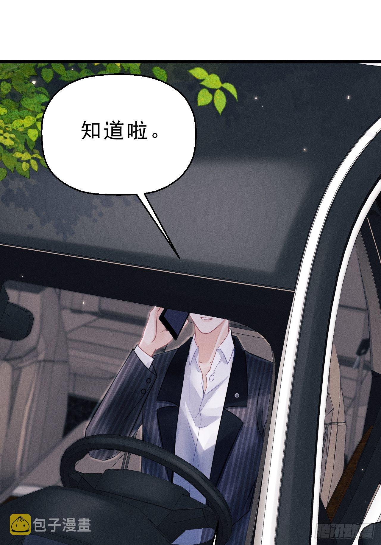 38.我来当投资人！47
