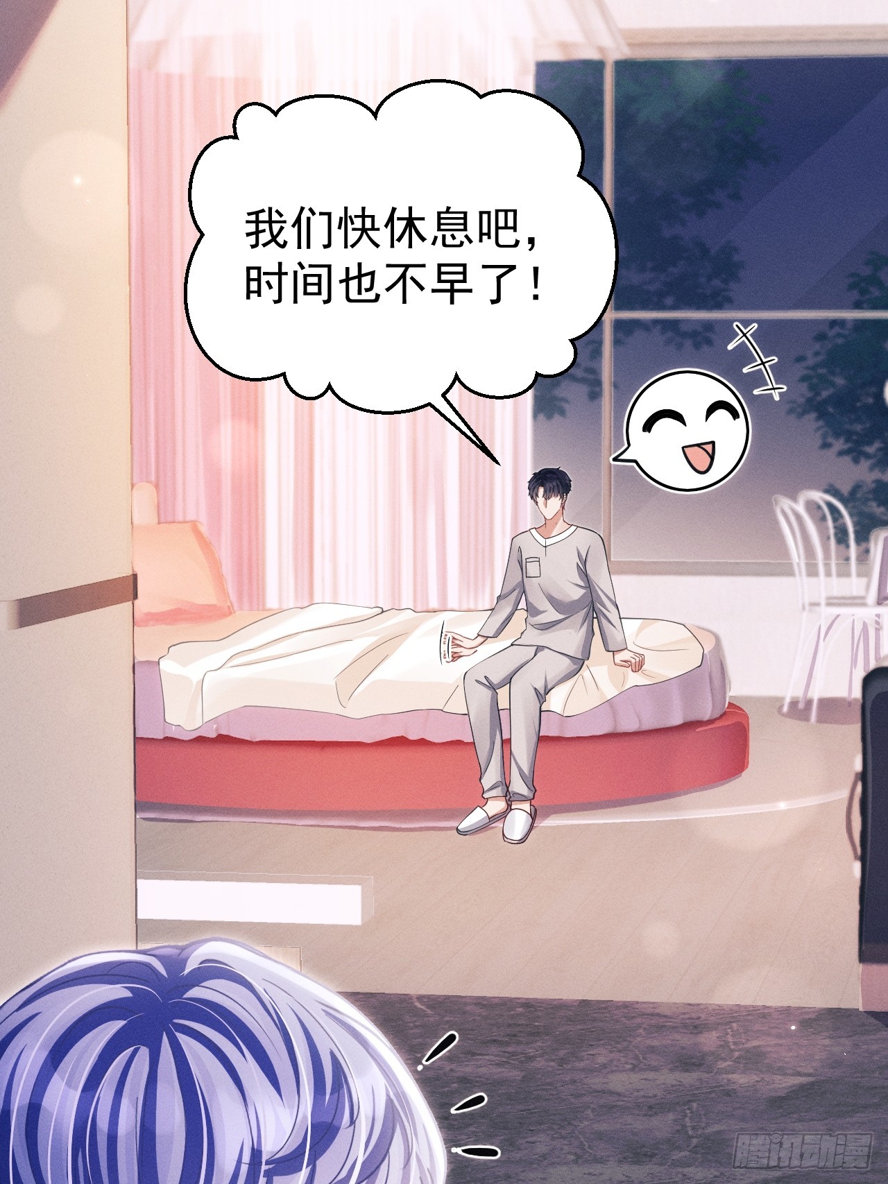 72.睡觉的小心思5