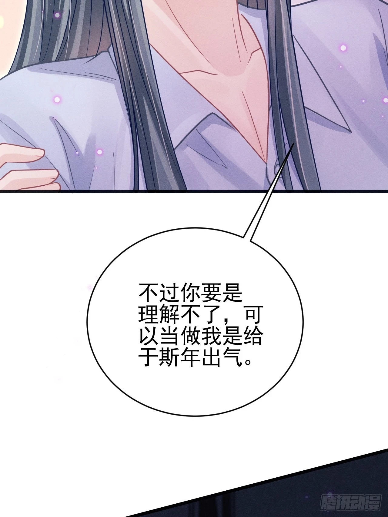 76.变态啊啊啊啊啊59