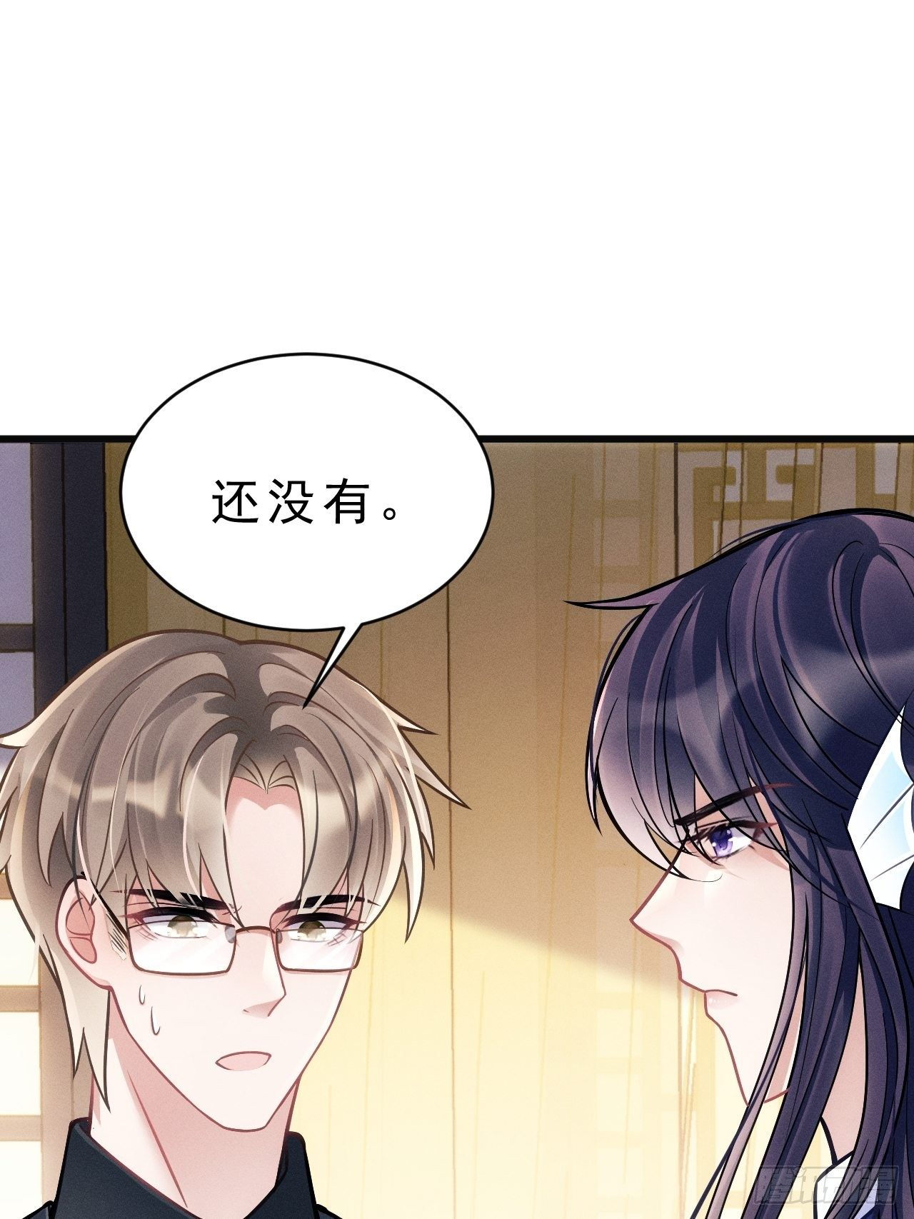 10.粉丝礼物54