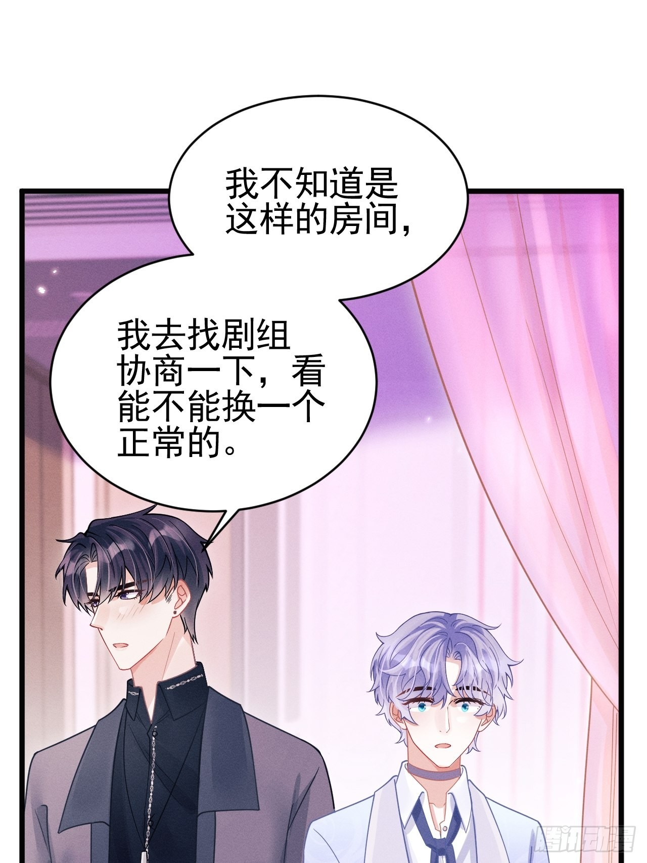 53.男人的方式24