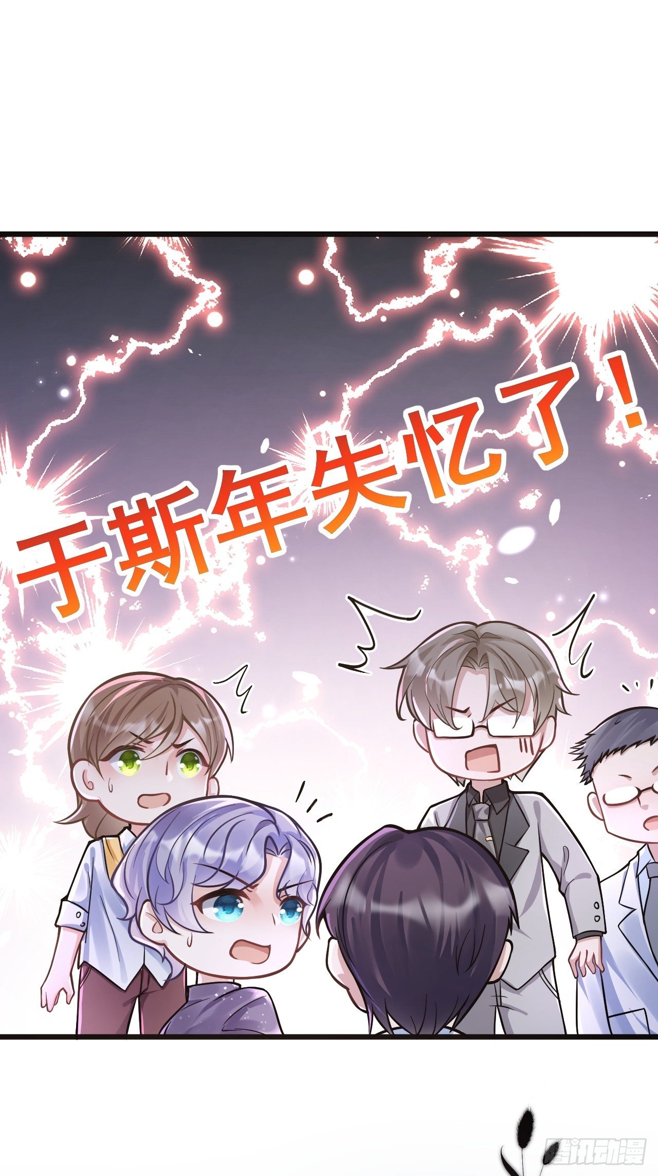2.同居了？！79
