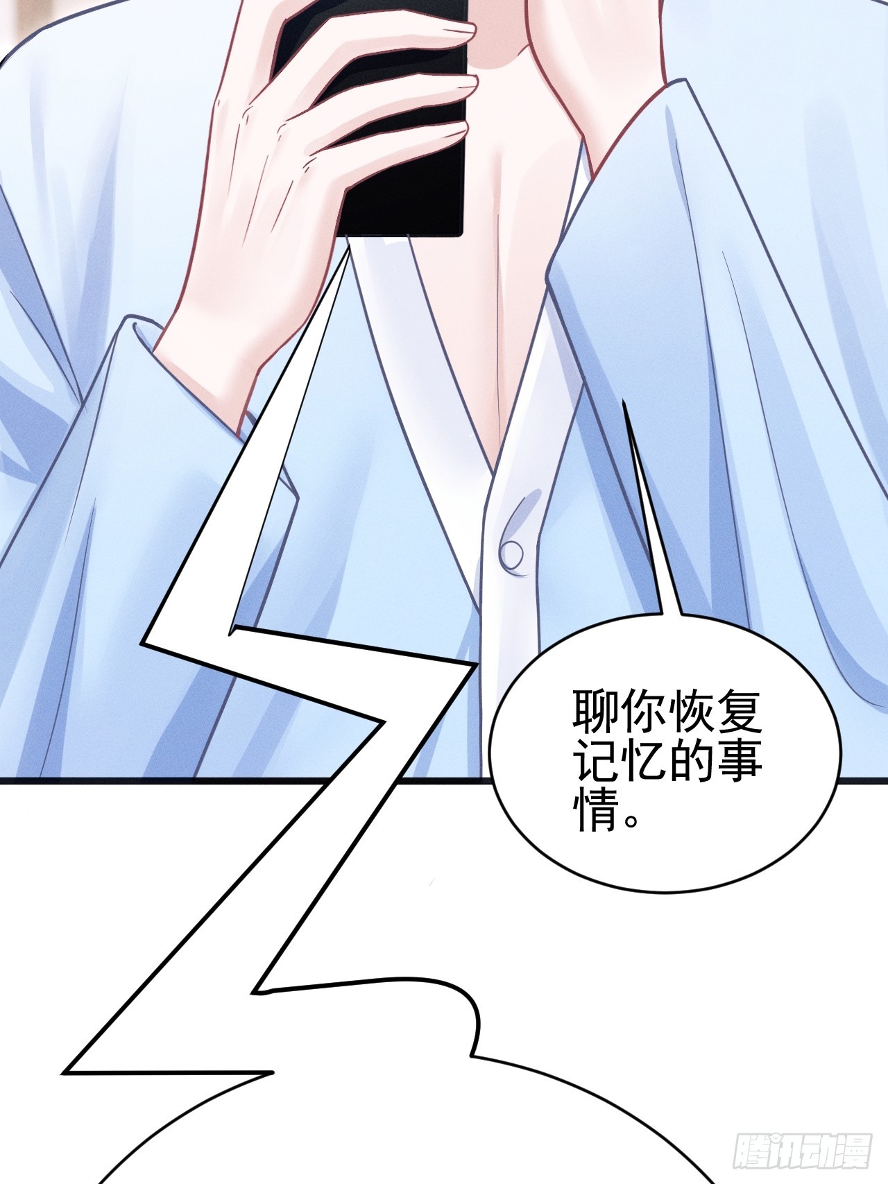 70.oh!my eyes!62