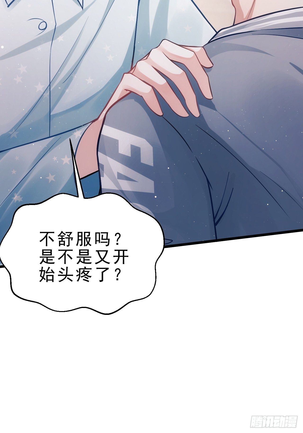 5.对戏32