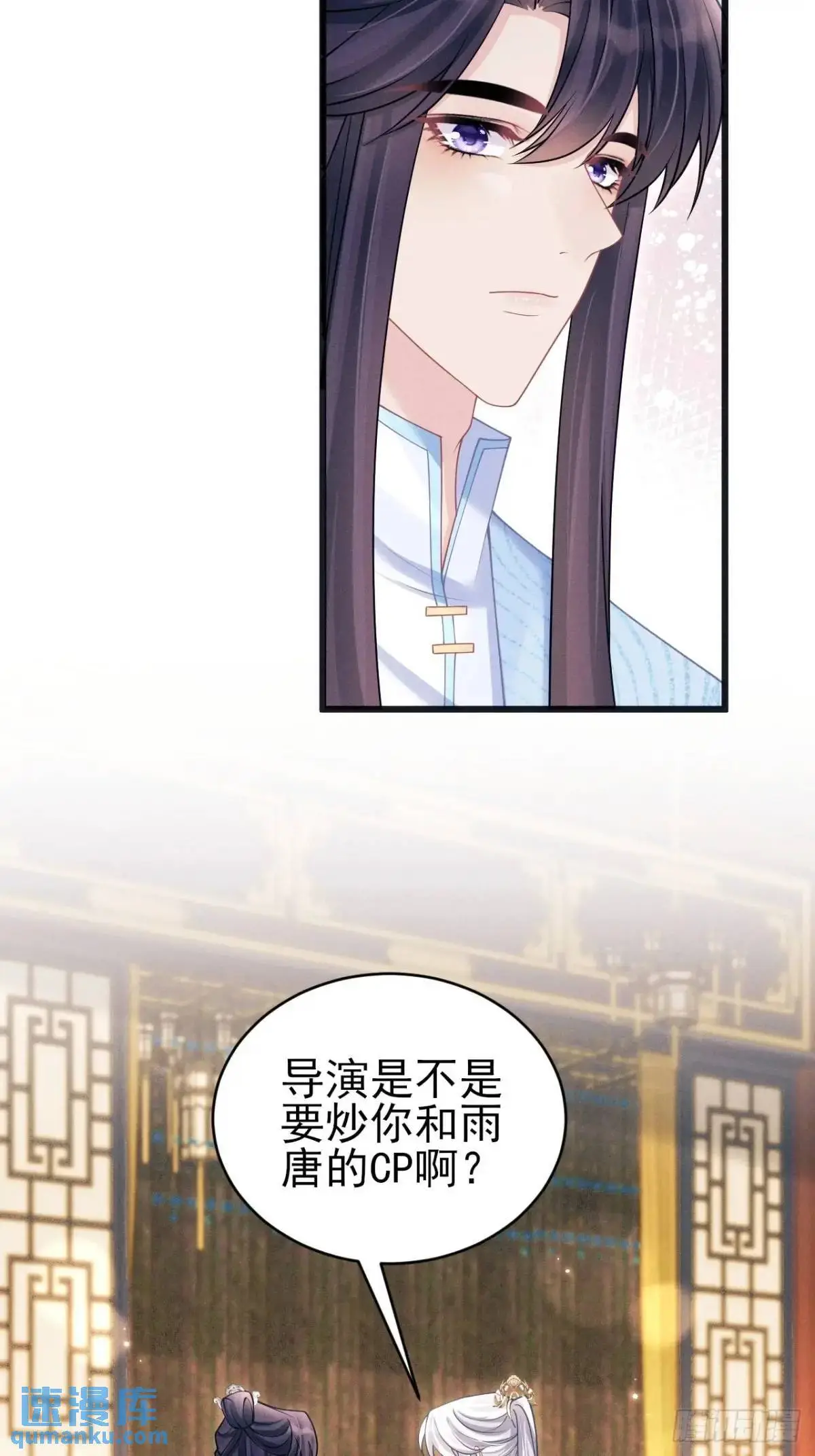 113.没人嗑41
