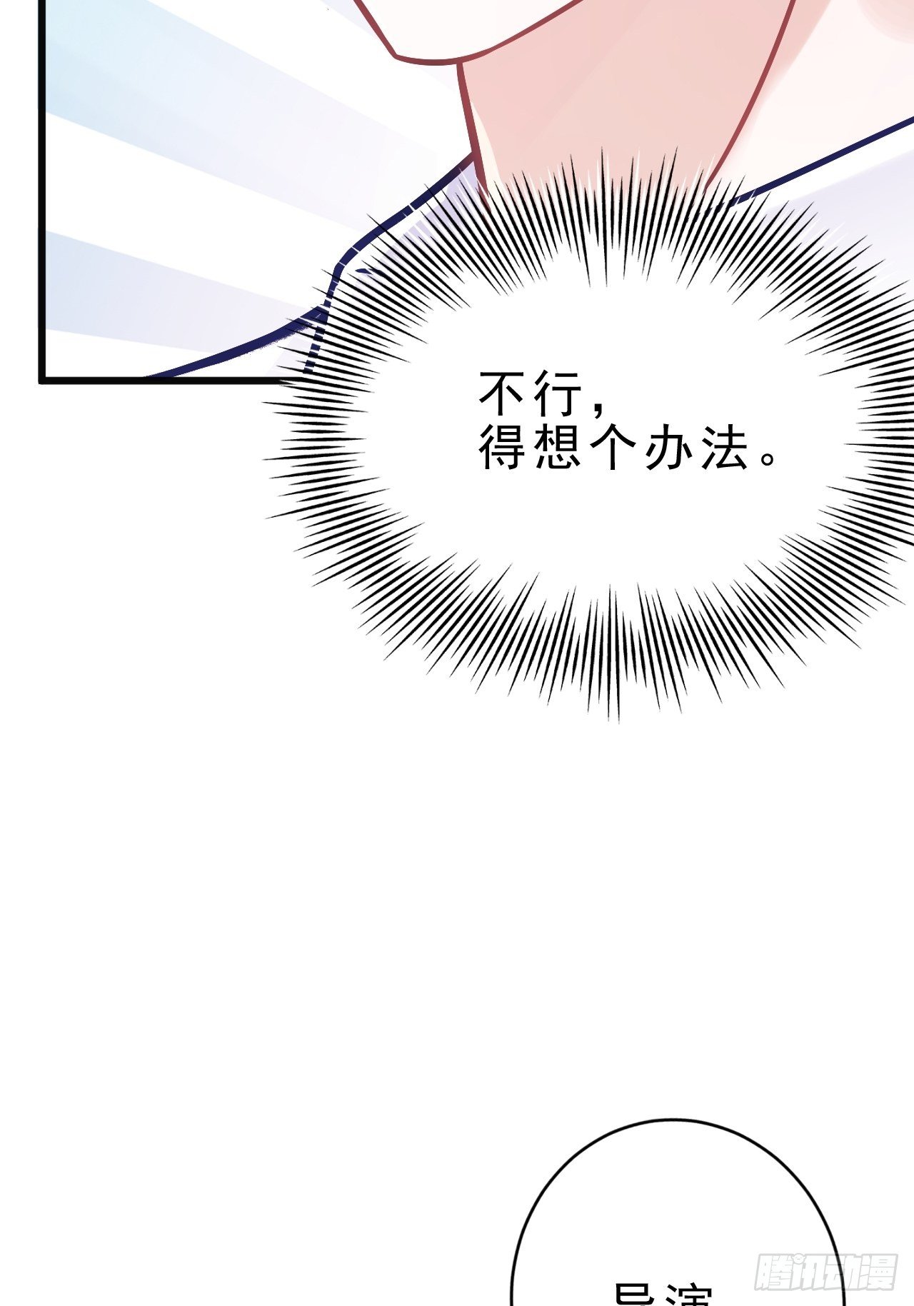 7.给粉丝的歌25