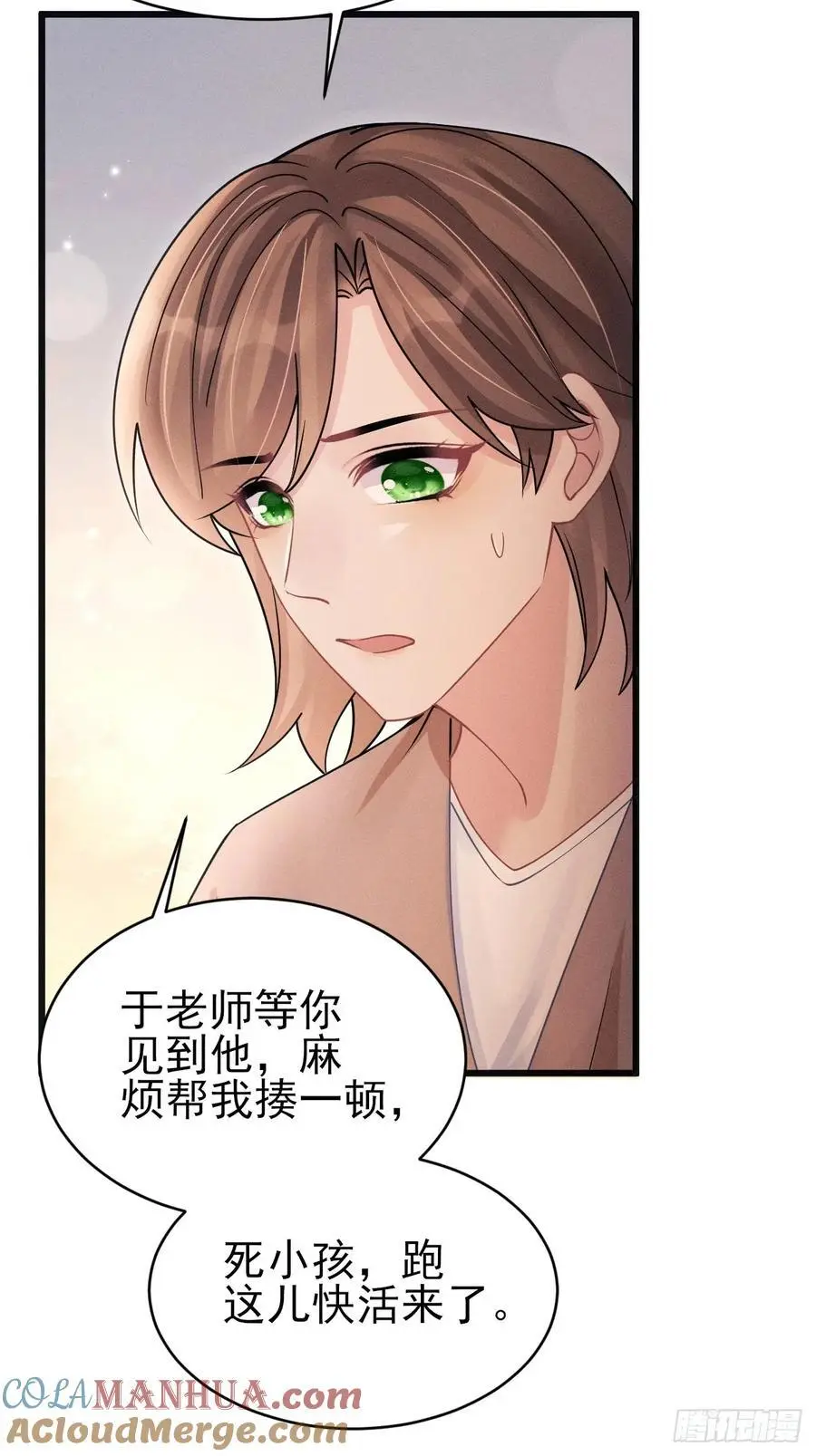 125.滚啊！75