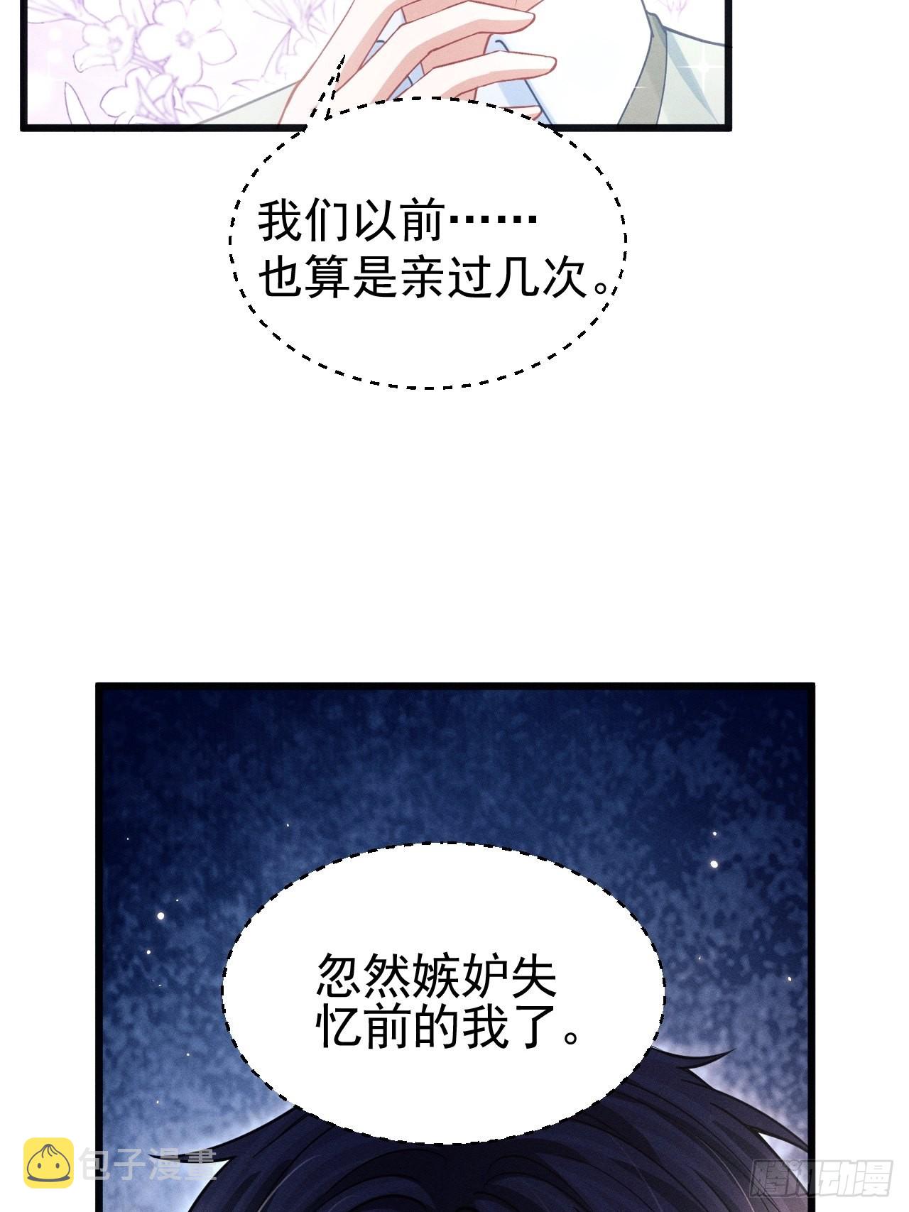 64.我们是那个了吧？22