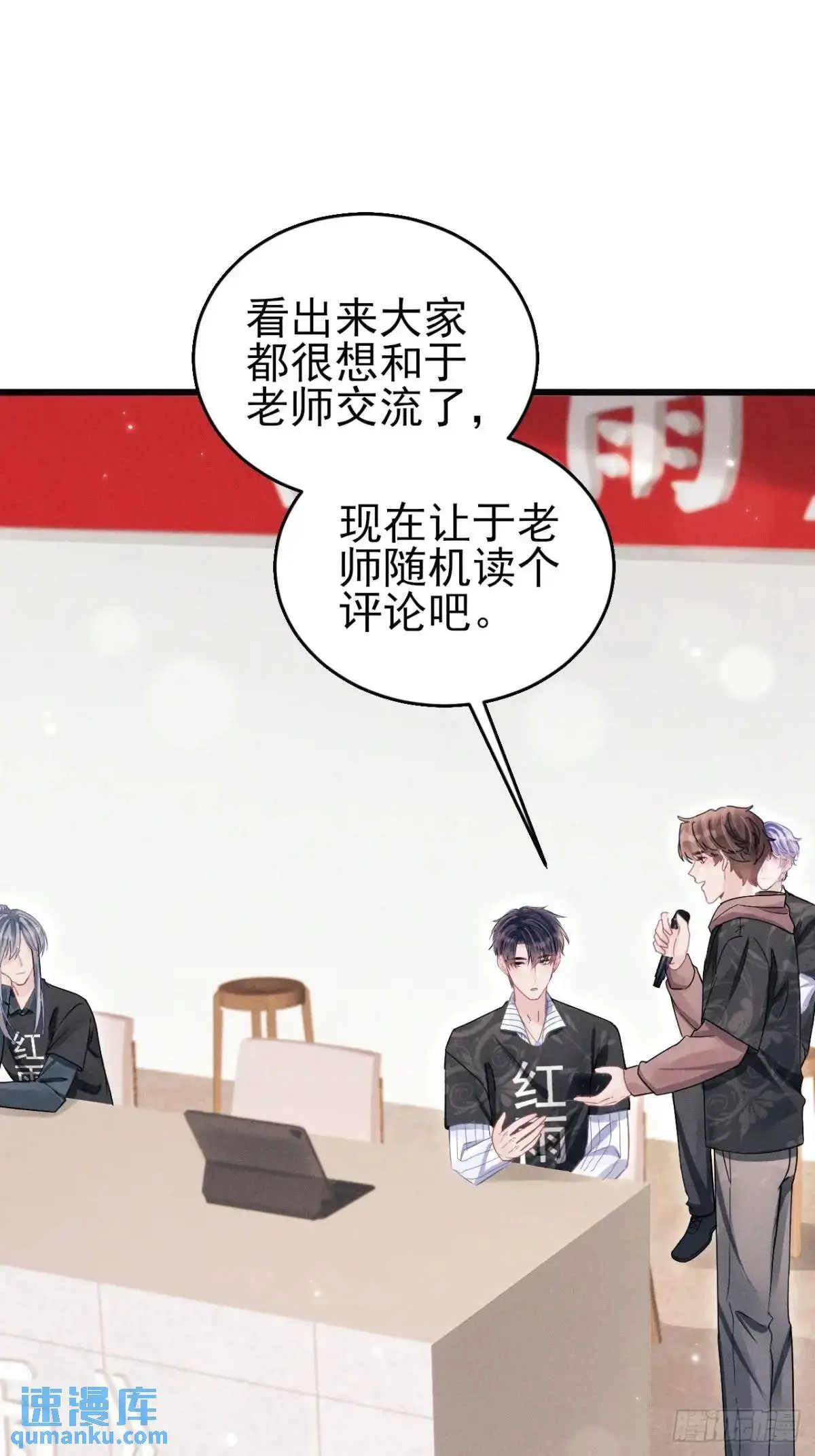 115.直播状况32