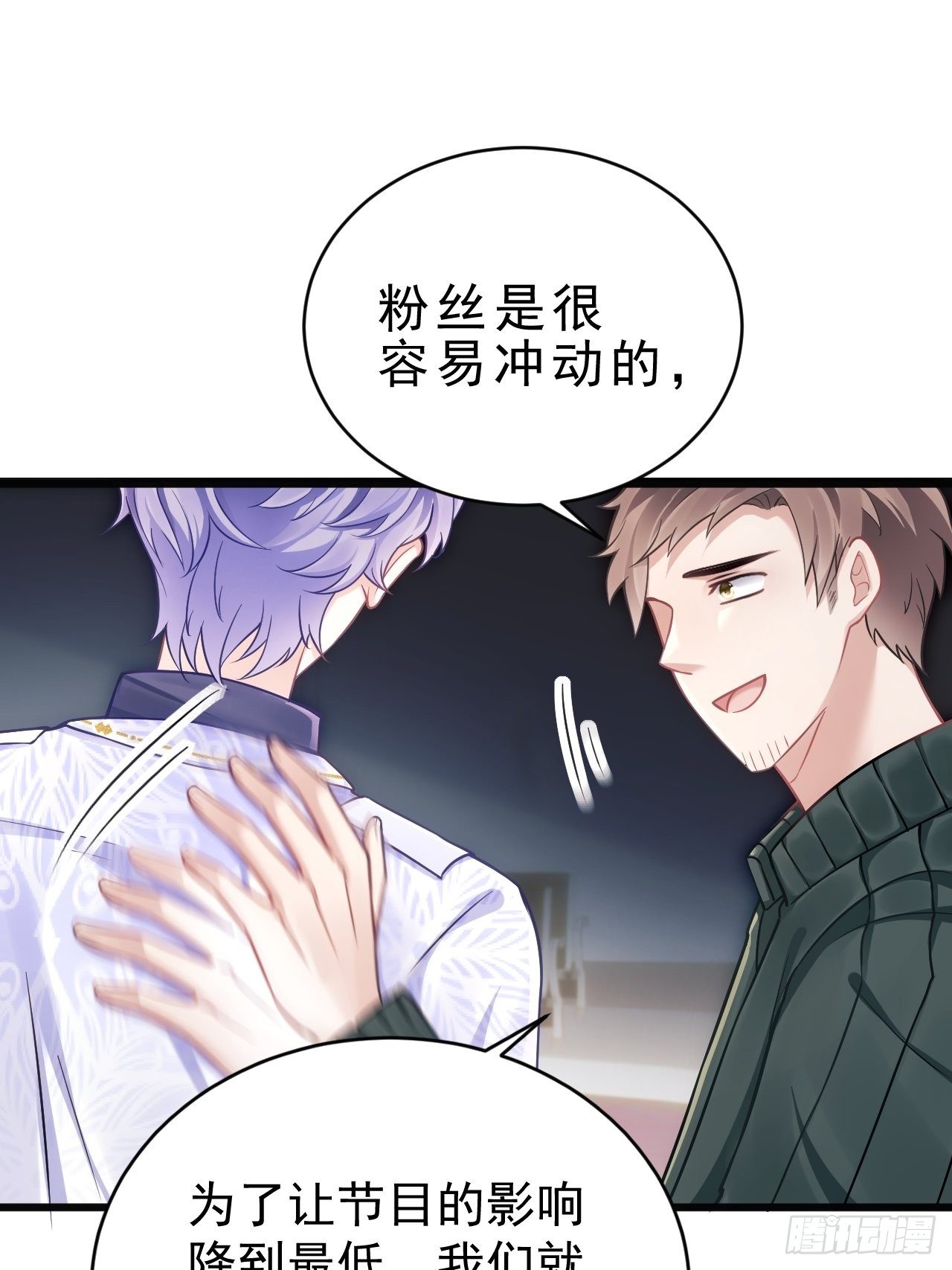 14.前辈的教导12