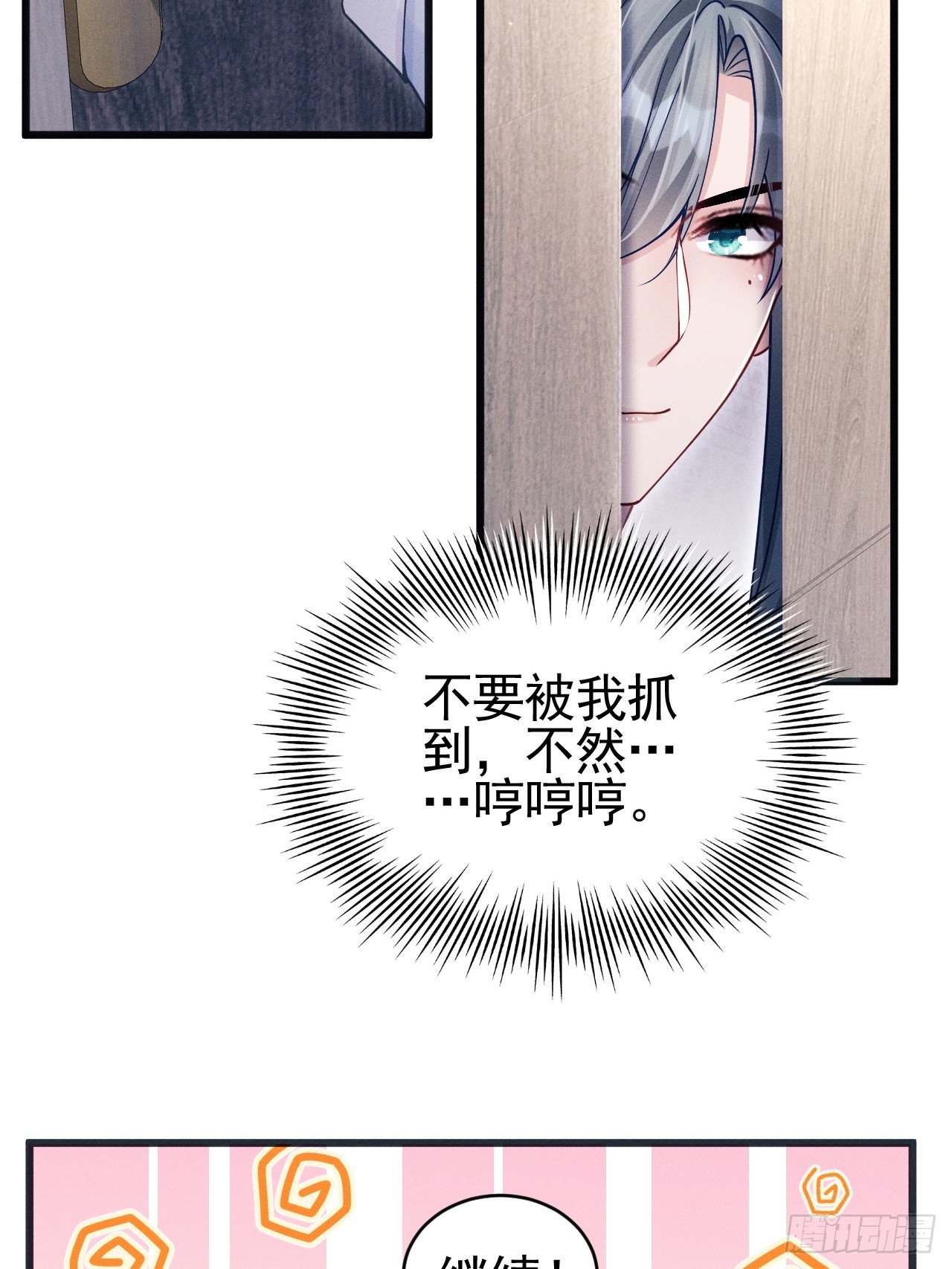 66.套路中的套路9