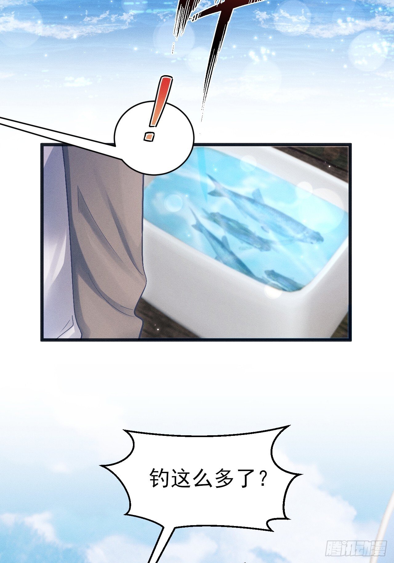 105.失控41