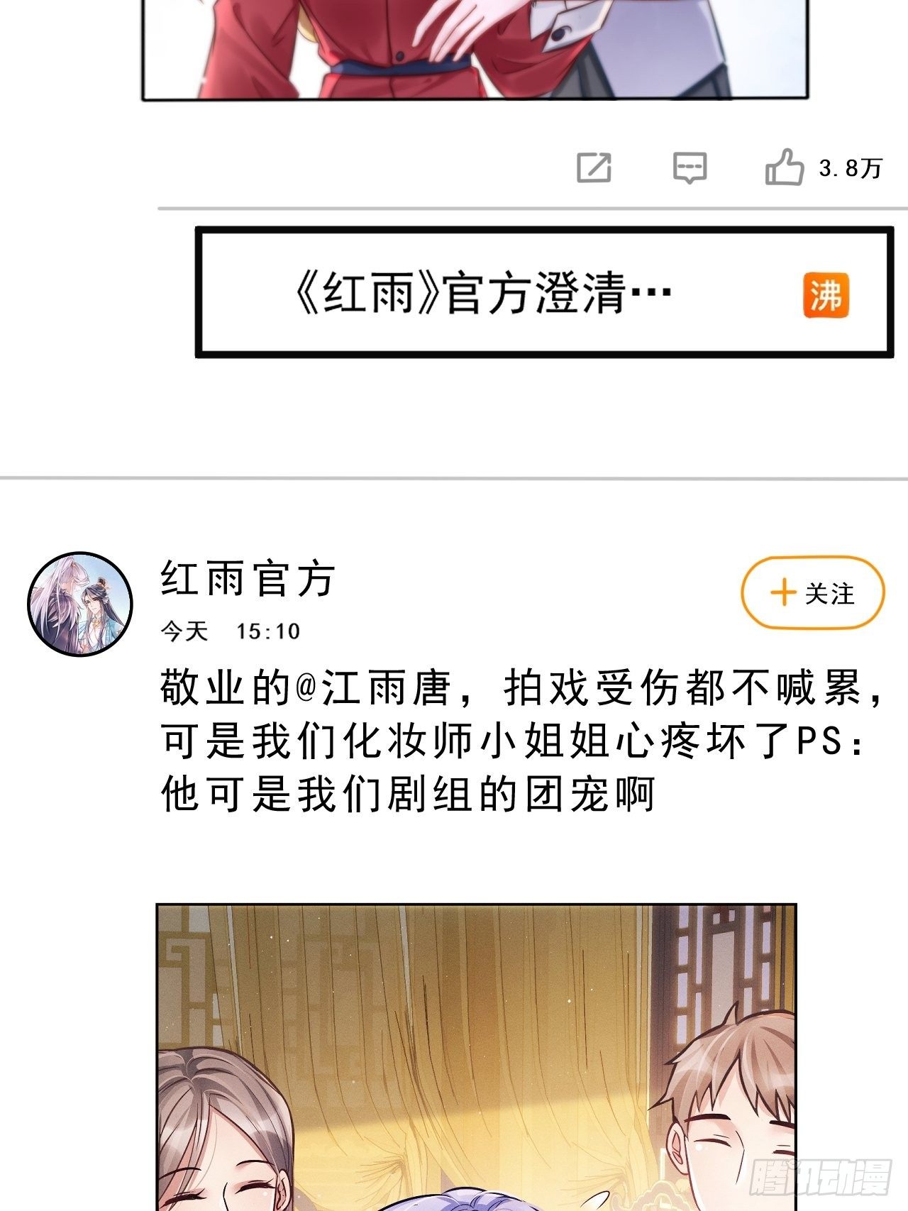 13.综艺5
