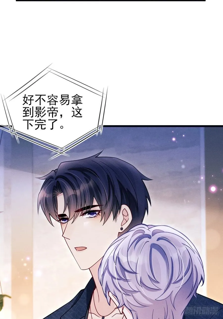 131.要公开吗？40