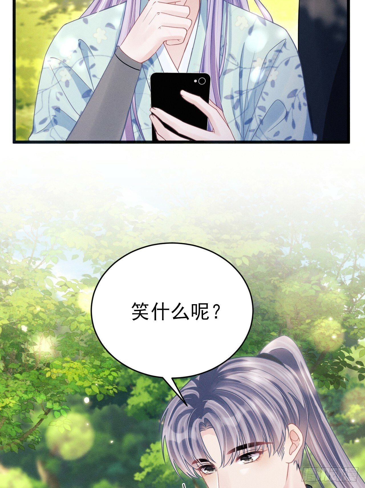 91.你喜欢这个吗？5