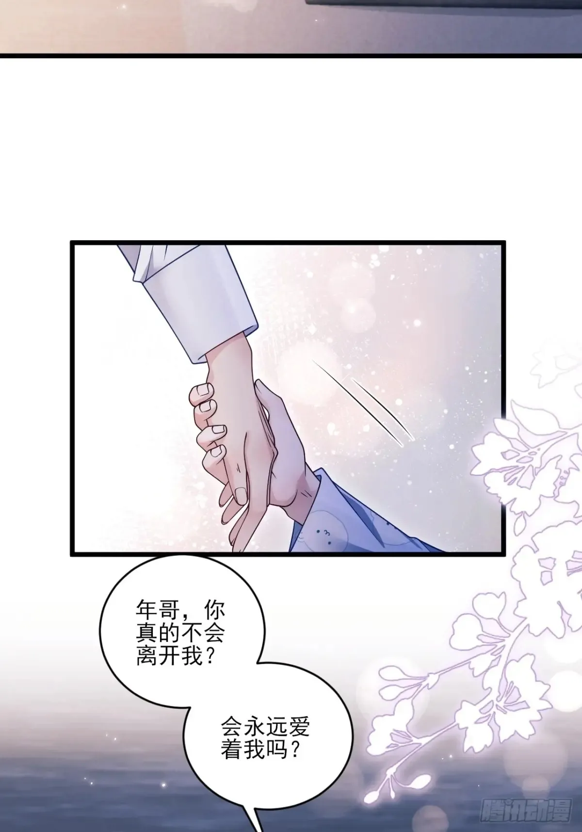 137.是我的幸运26