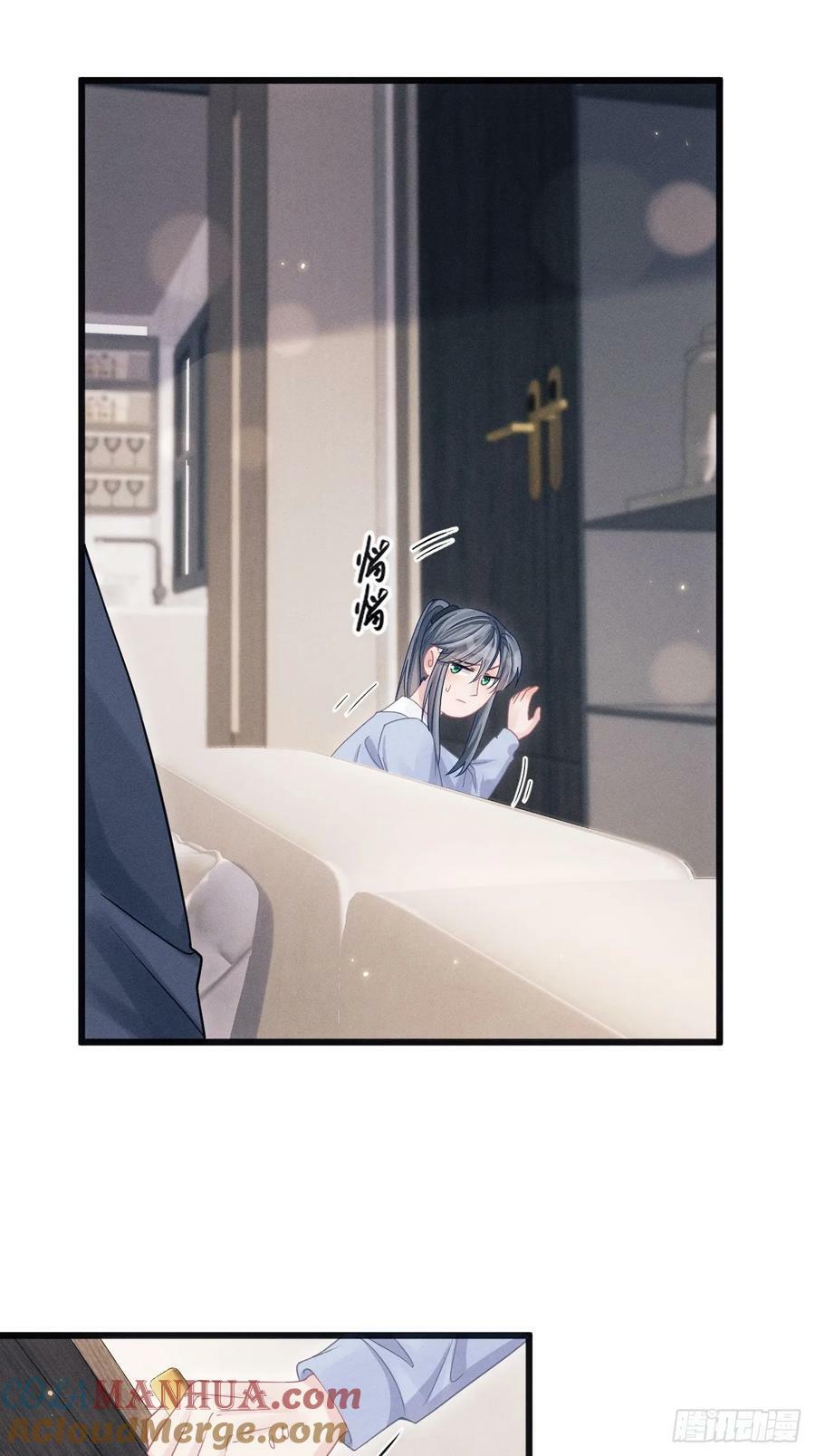 88.想跑？30