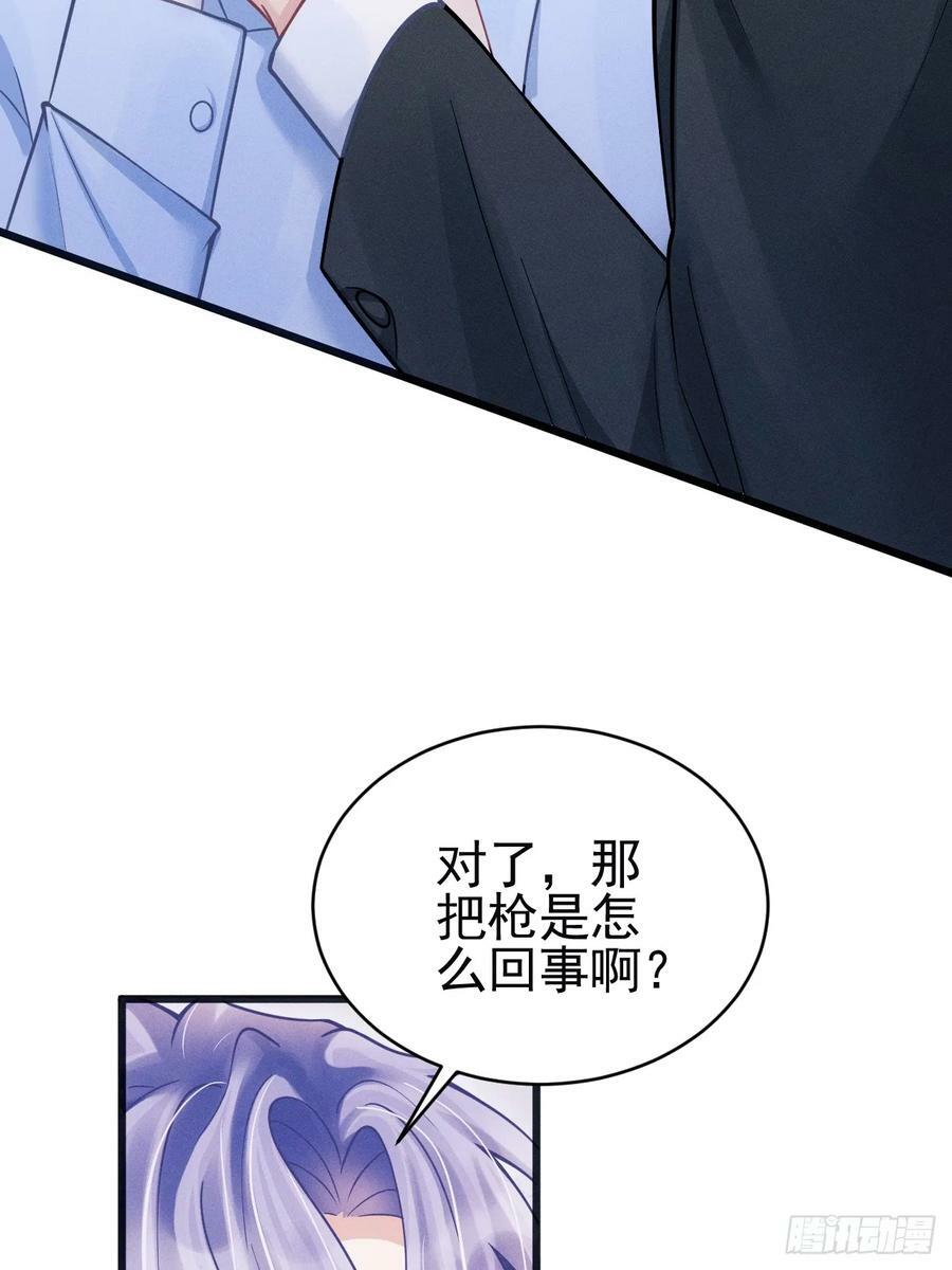 85.刷鱼尾吧~37