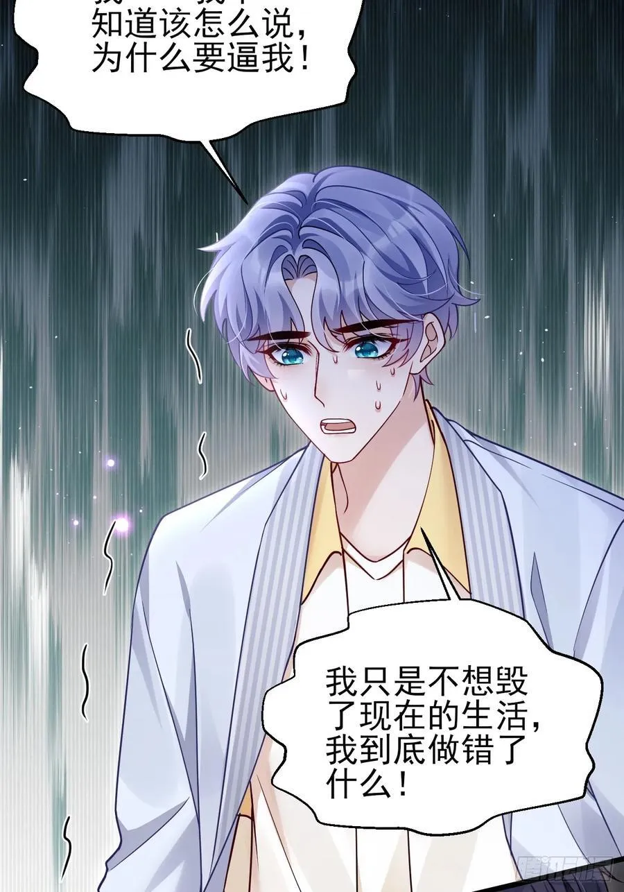 132.起争执38