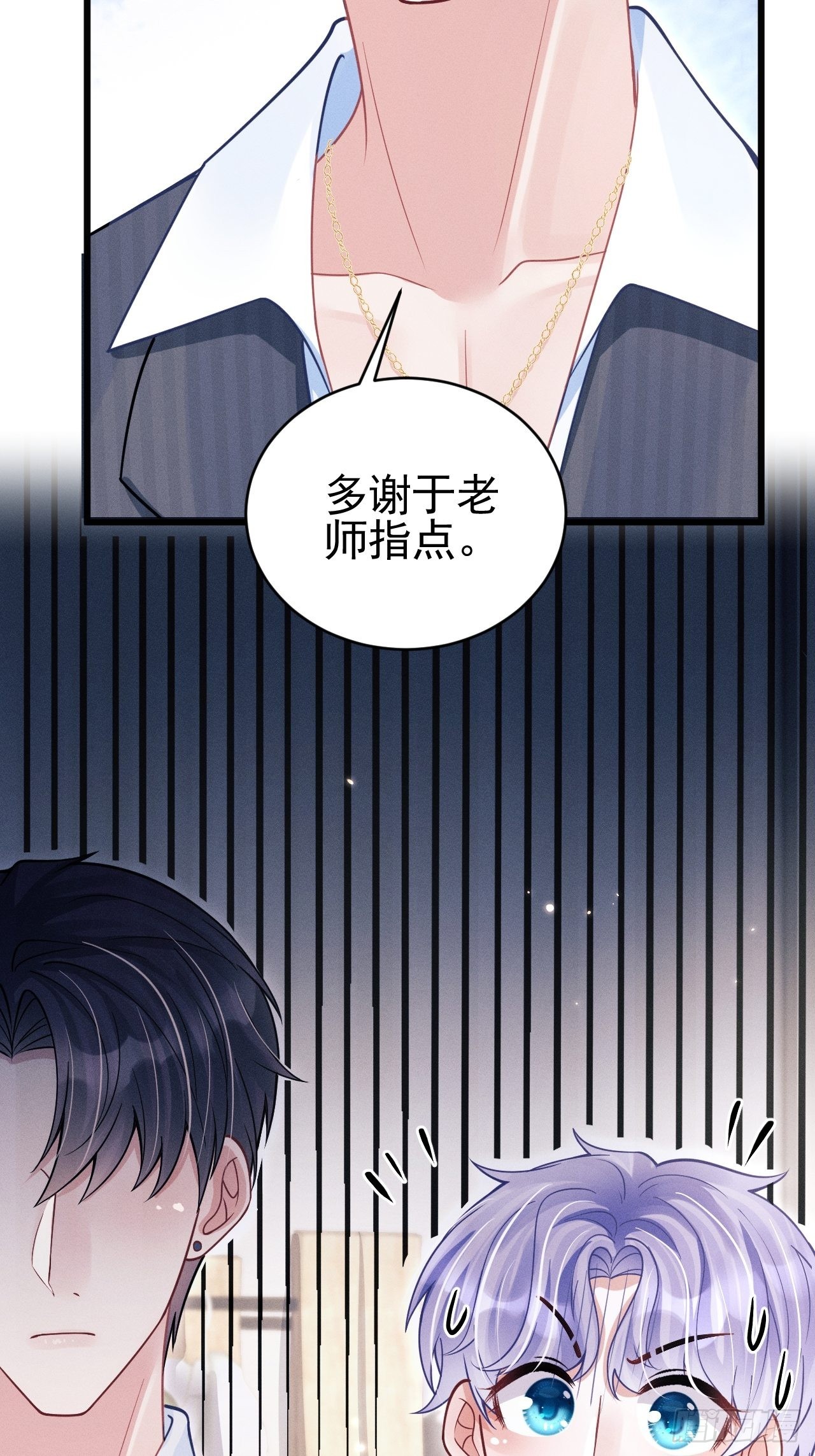 63.这个感觉是……！54