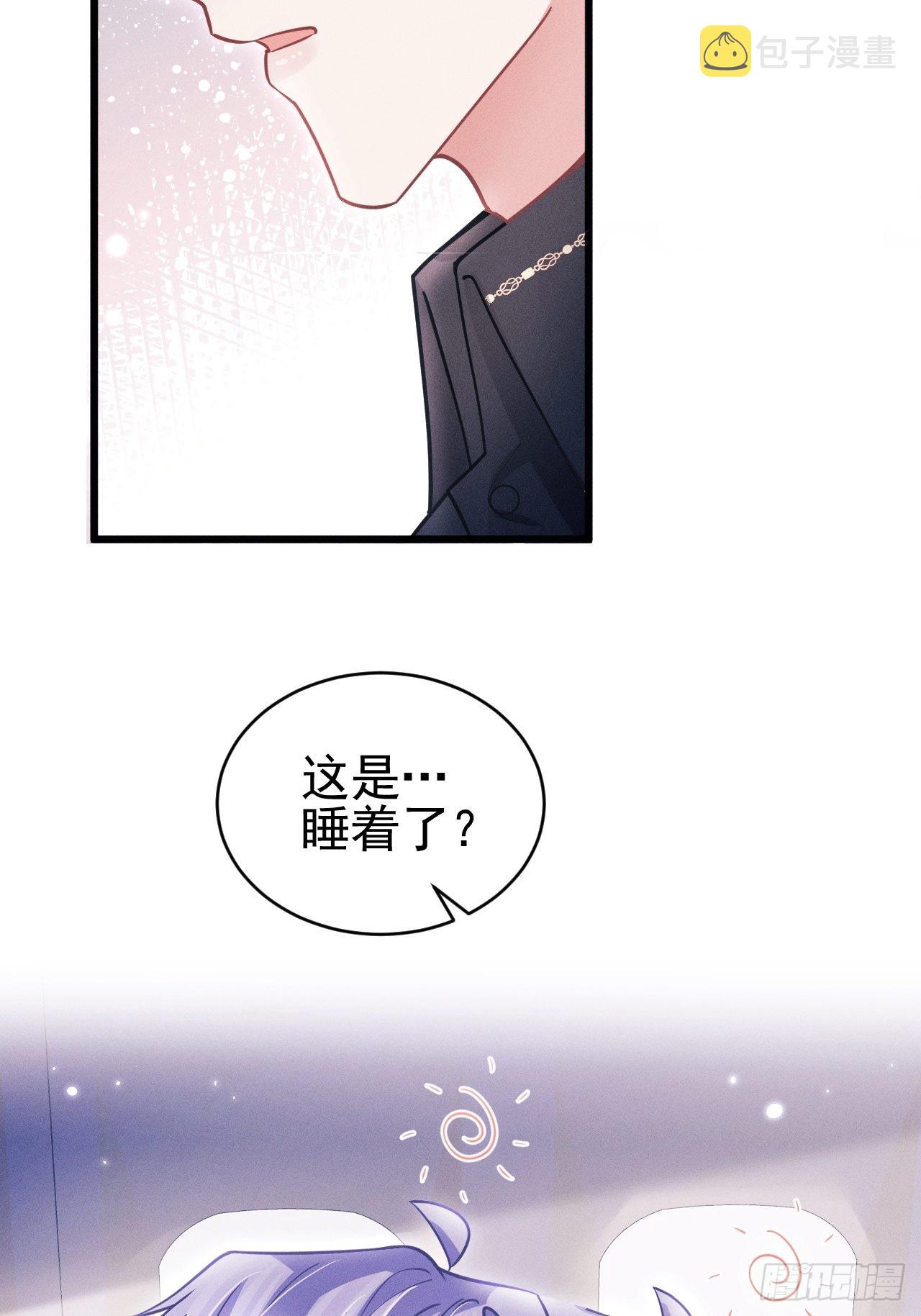 51.好好睡，别掉下去34