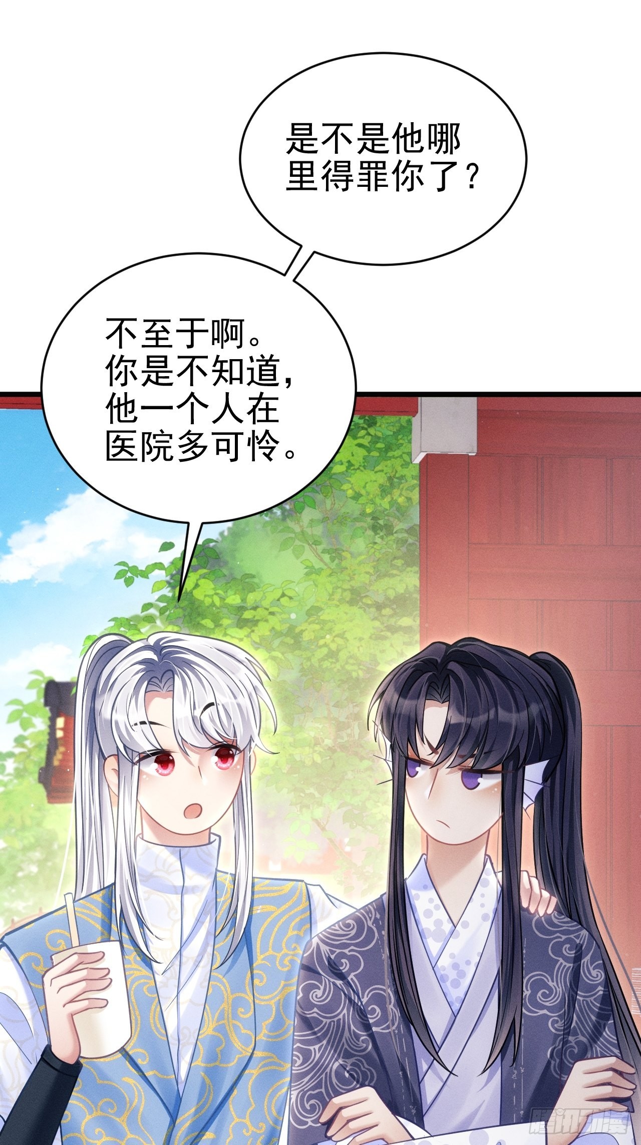 35.是心动呀~88