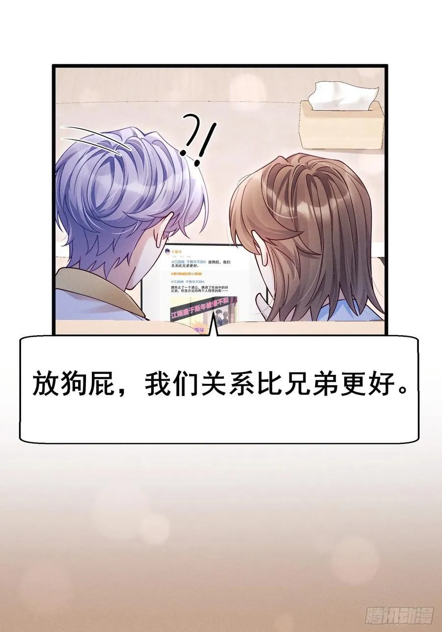 132.起争执14