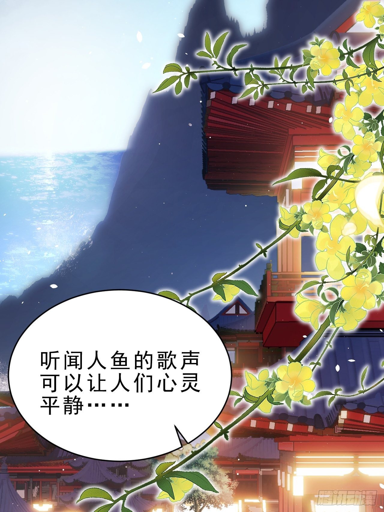 6.吾王，别哭4