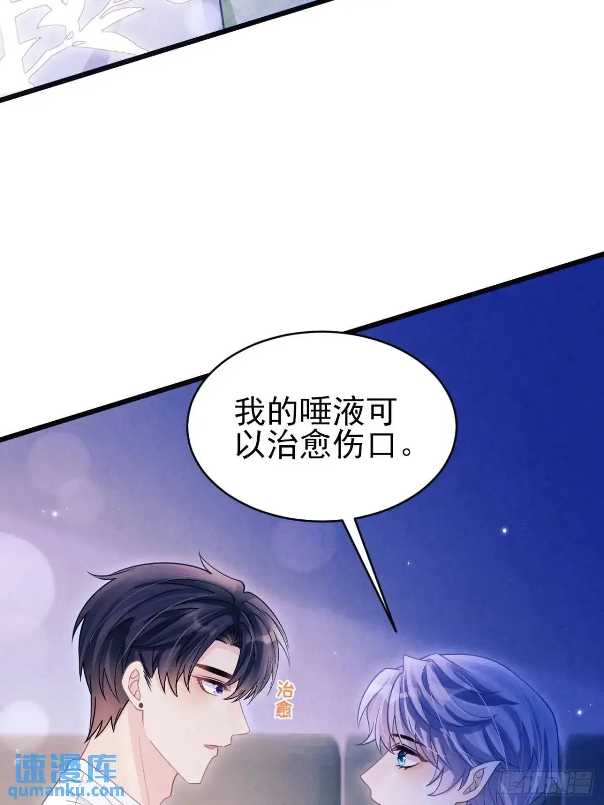 123.梦魇29