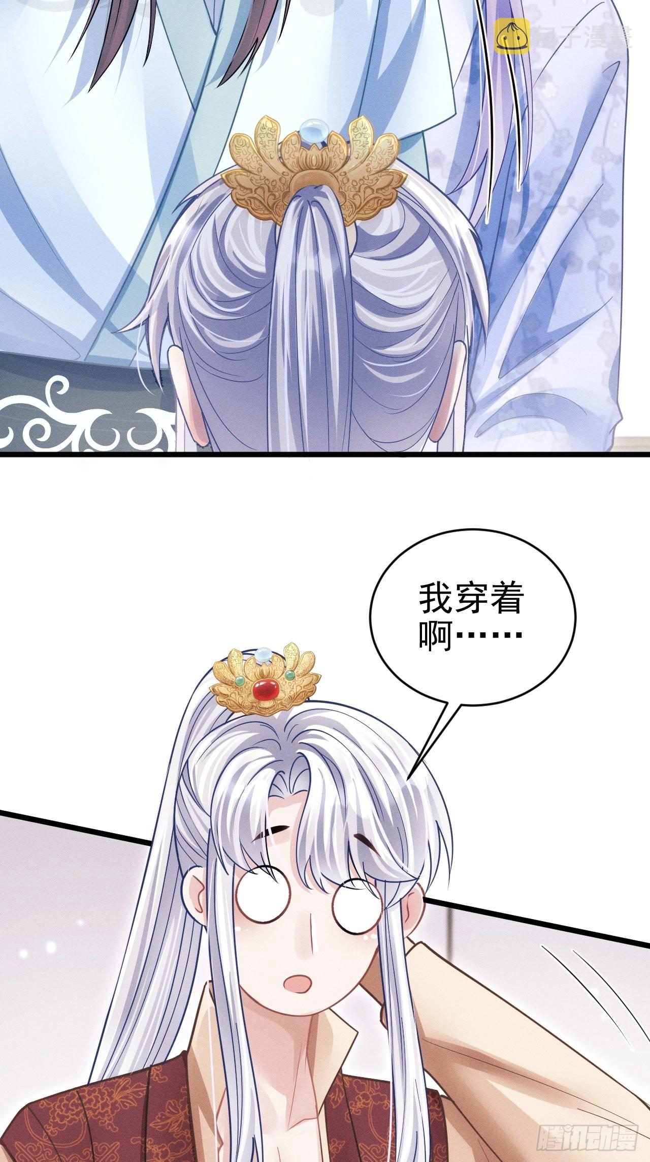 58.撩完……跑了？！27