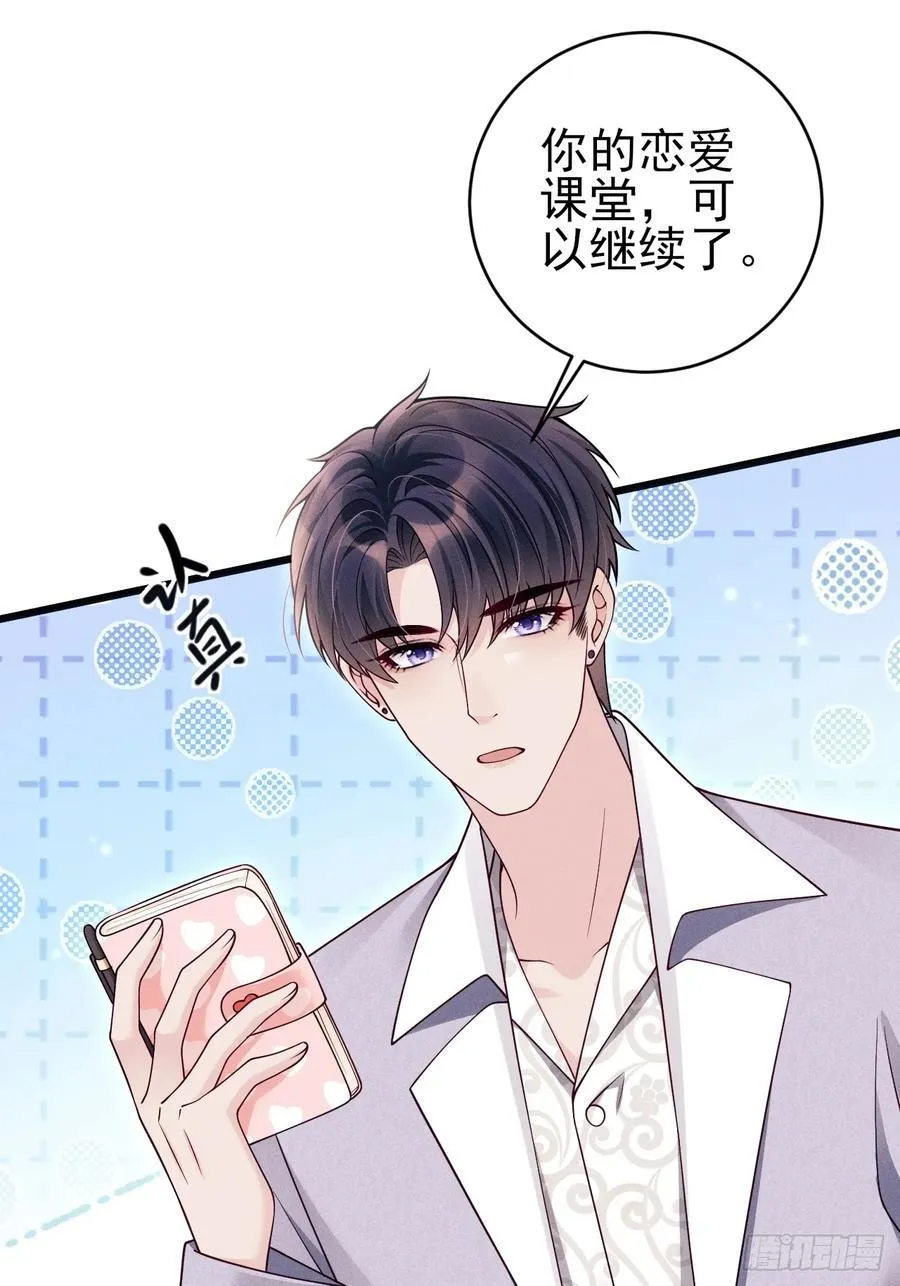 130.上天给的缘分43