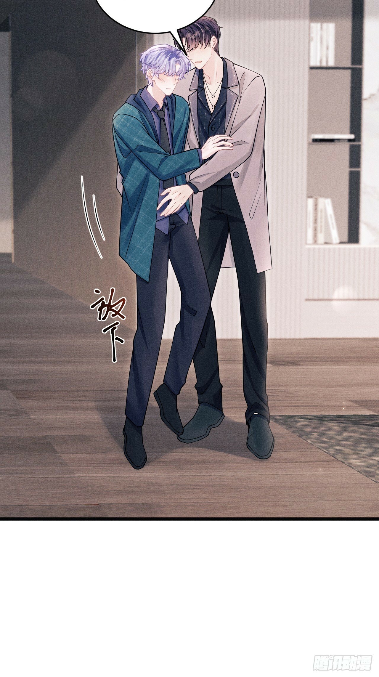 96.“惊喜”会面14
