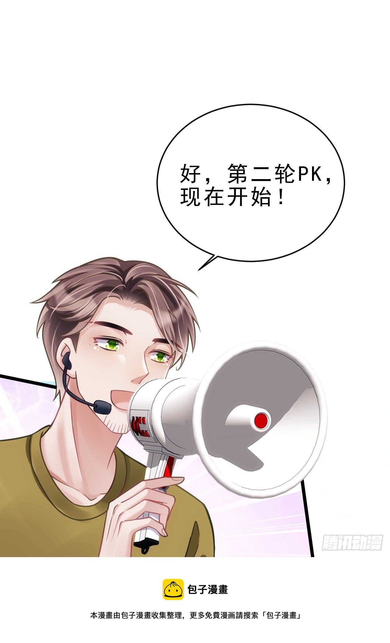24.游戏胜利40