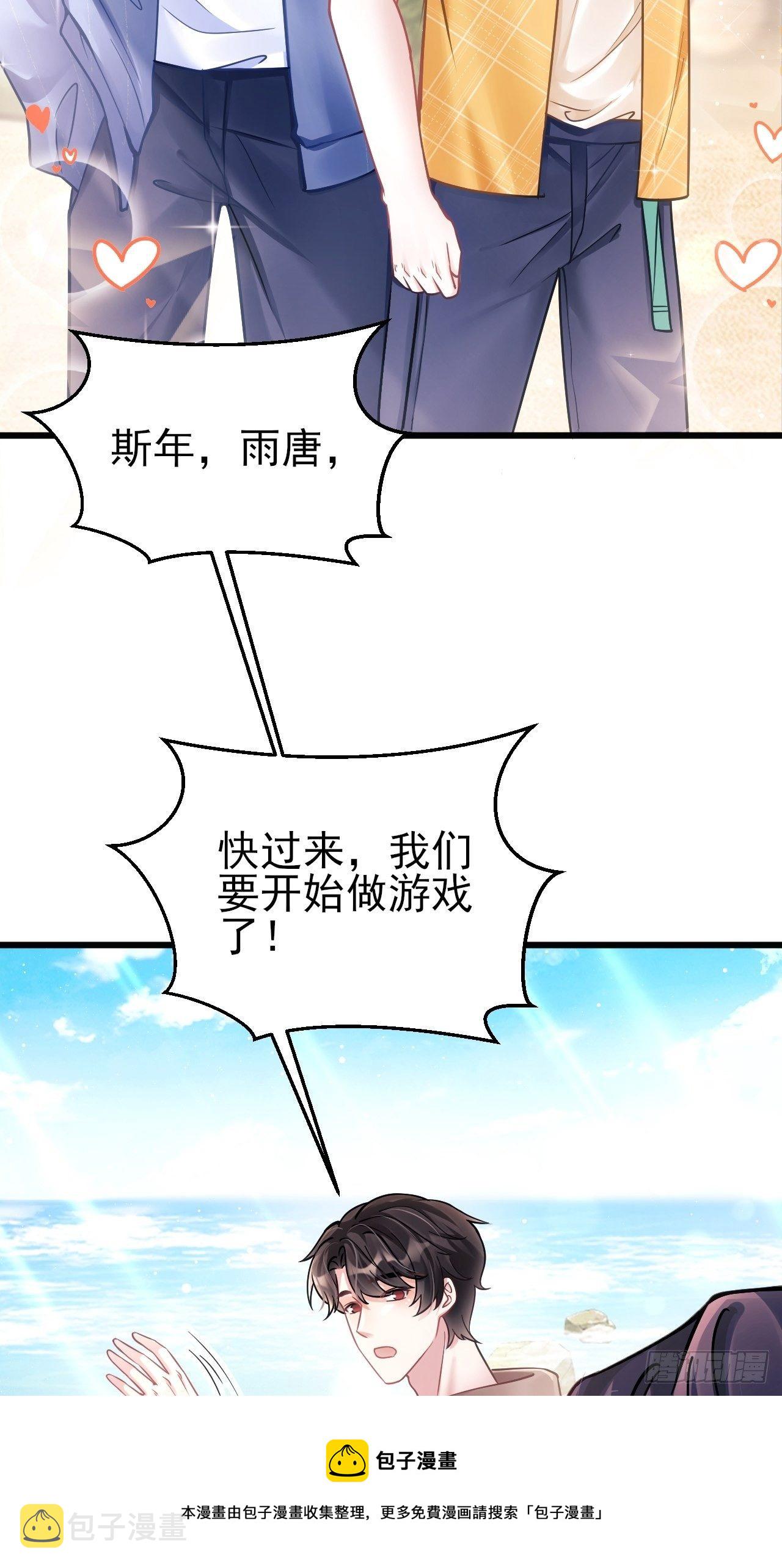 22.想给你惊喜124