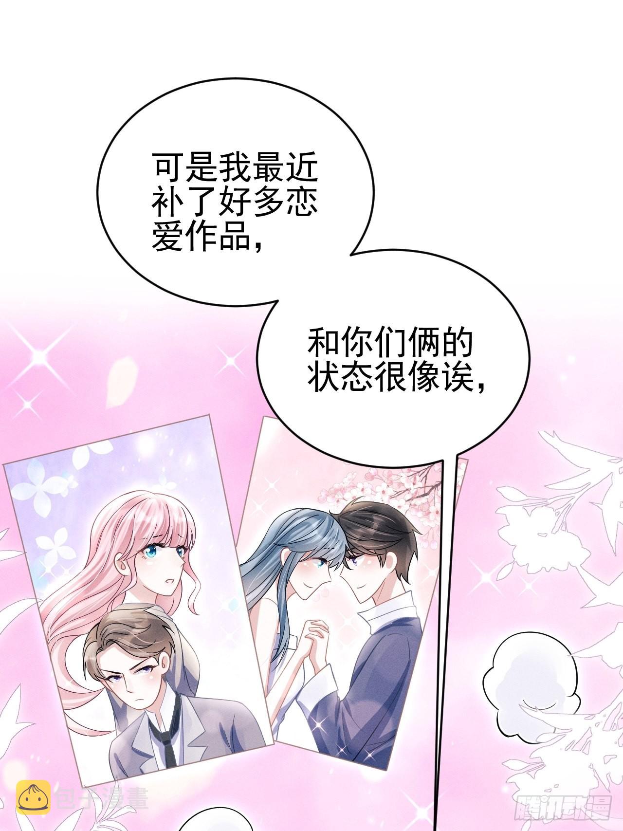 56.黏黏糊糊~黏黏糊糊~34