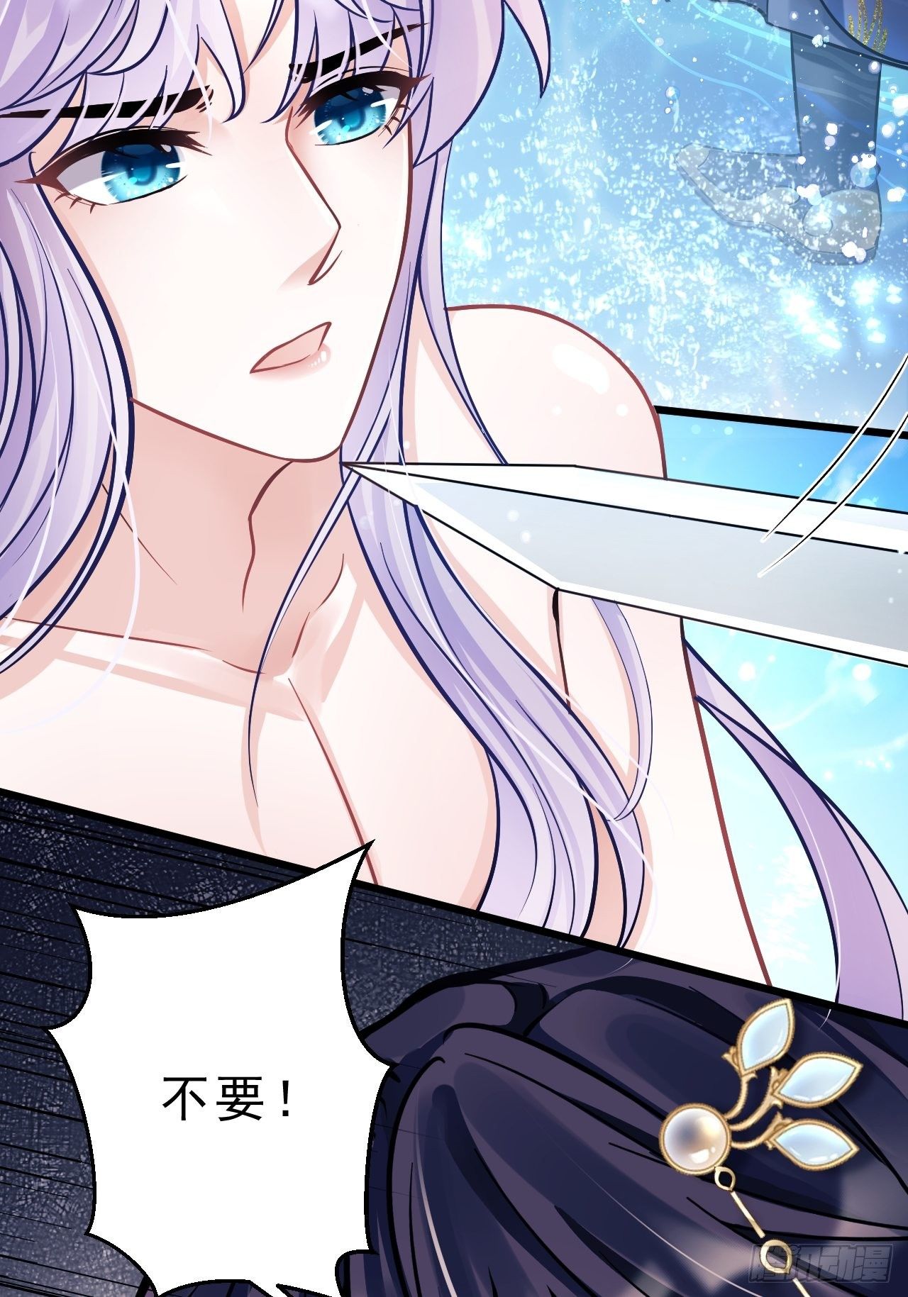 6.吾王，别哭13